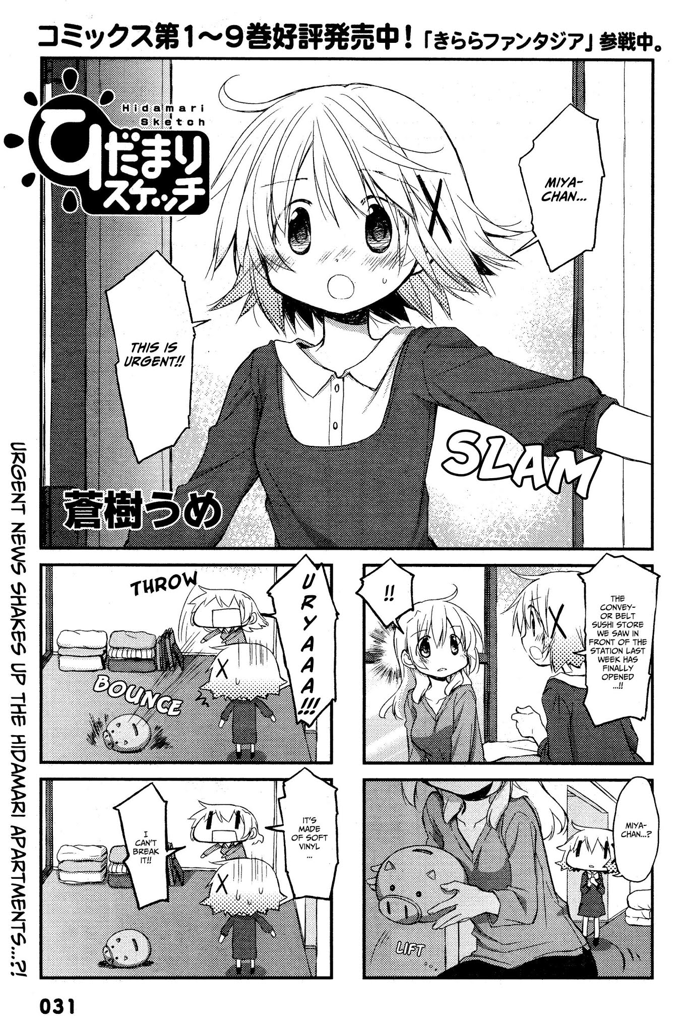 Hidamari Sketch Chapter 140 page 1 - Chapter 140