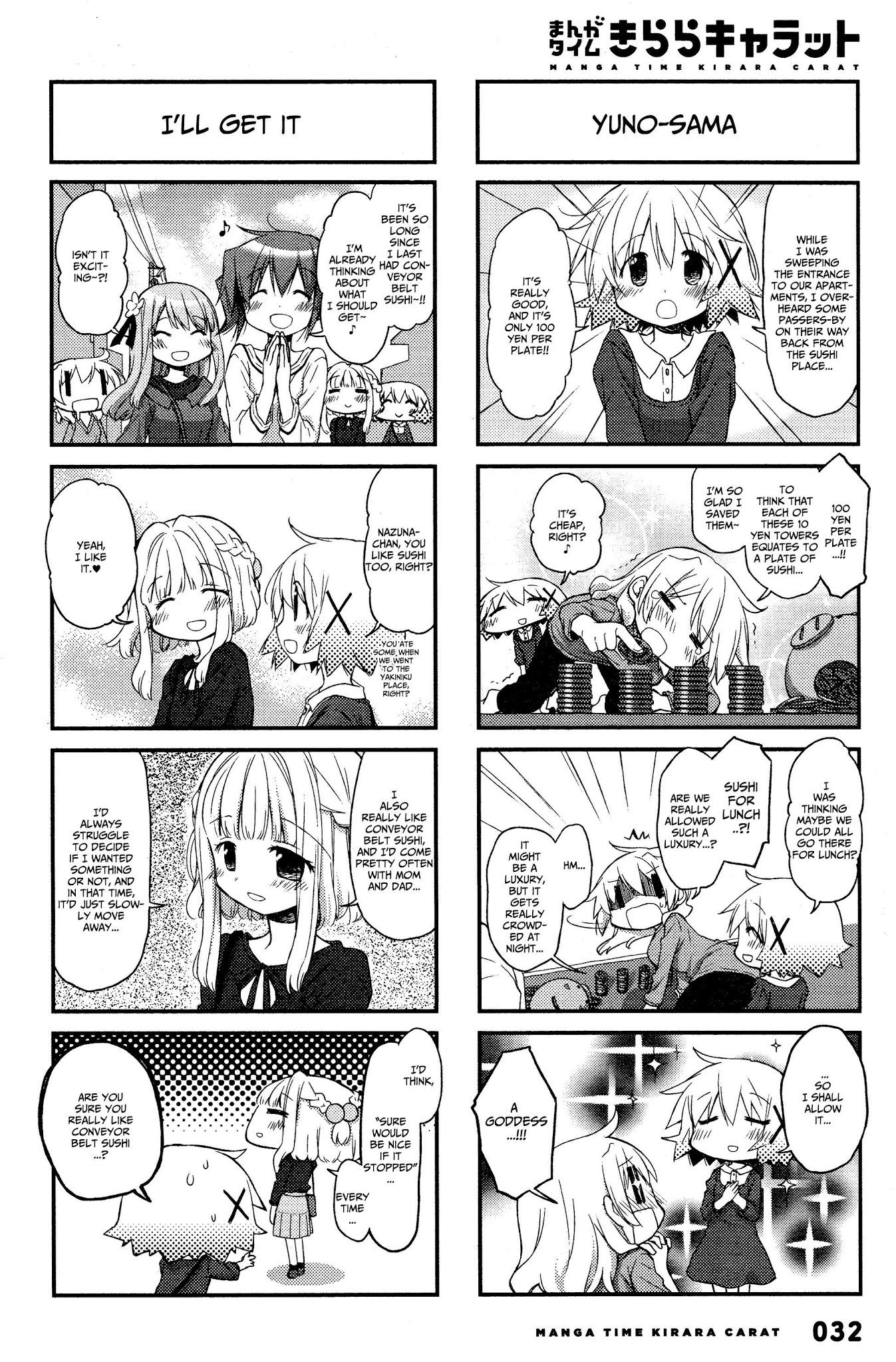 Hidamari Sketch Chapter 140 page 2 - Chapter 140