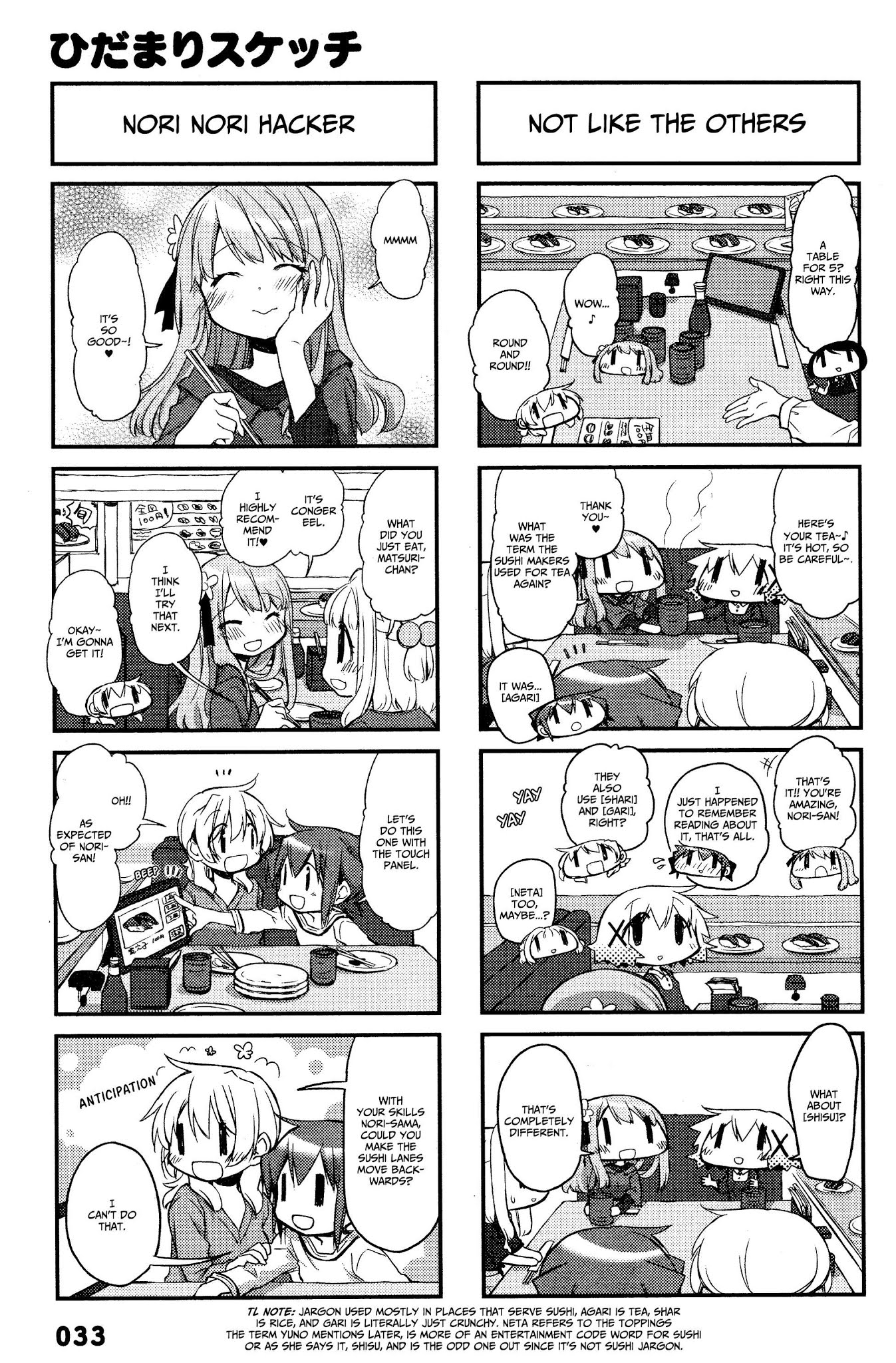 Hidamari Sketch Chapter 140 page 3 - Chapter 140