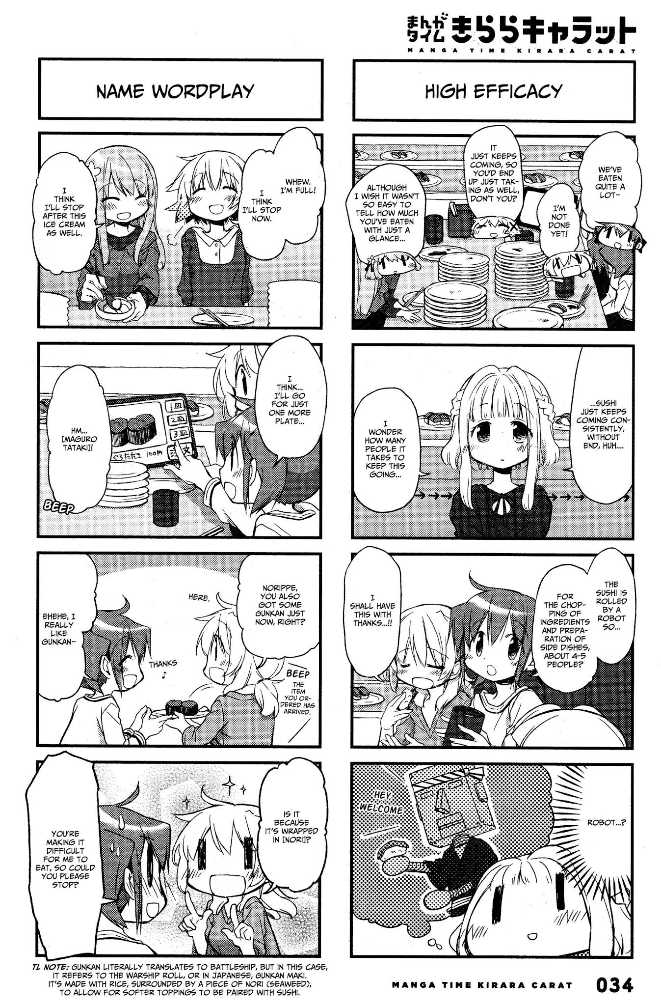 Hidamari Sketch Chapter 140 page 4 - Chapter 140
