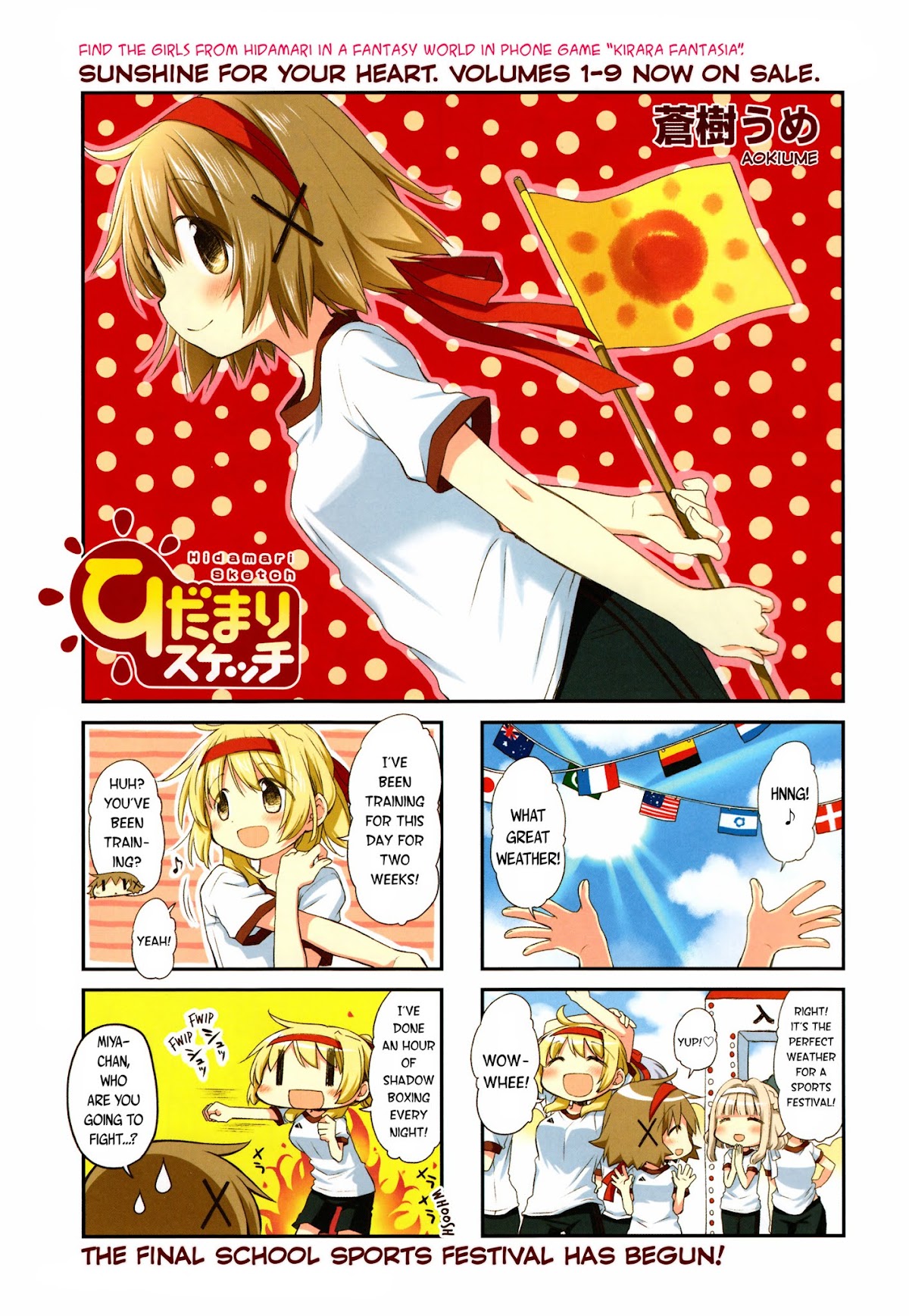 Hidamari Sketch Chapter 141 page 1 - Chapter 141