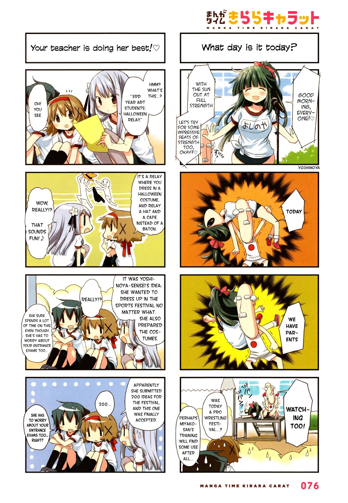 Hidamari Sketch Chapter 141 page 2 - Chapter 141