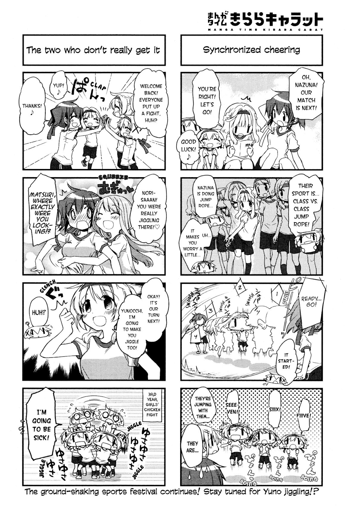 Hidamari Sketch Chapter 141 page 4 - Chapter 141