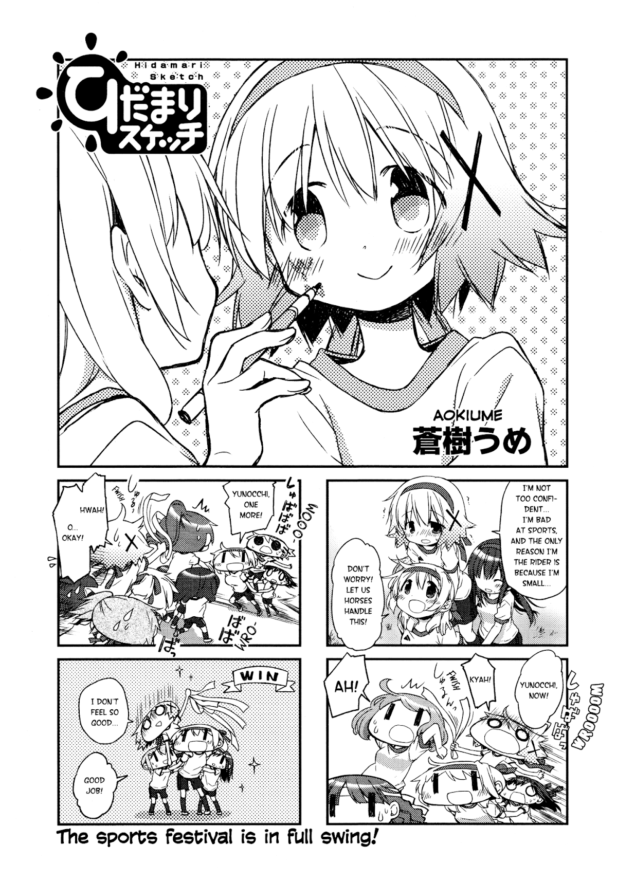 Hidamari Sketch Chapter 142 page 1 - Chapter 142