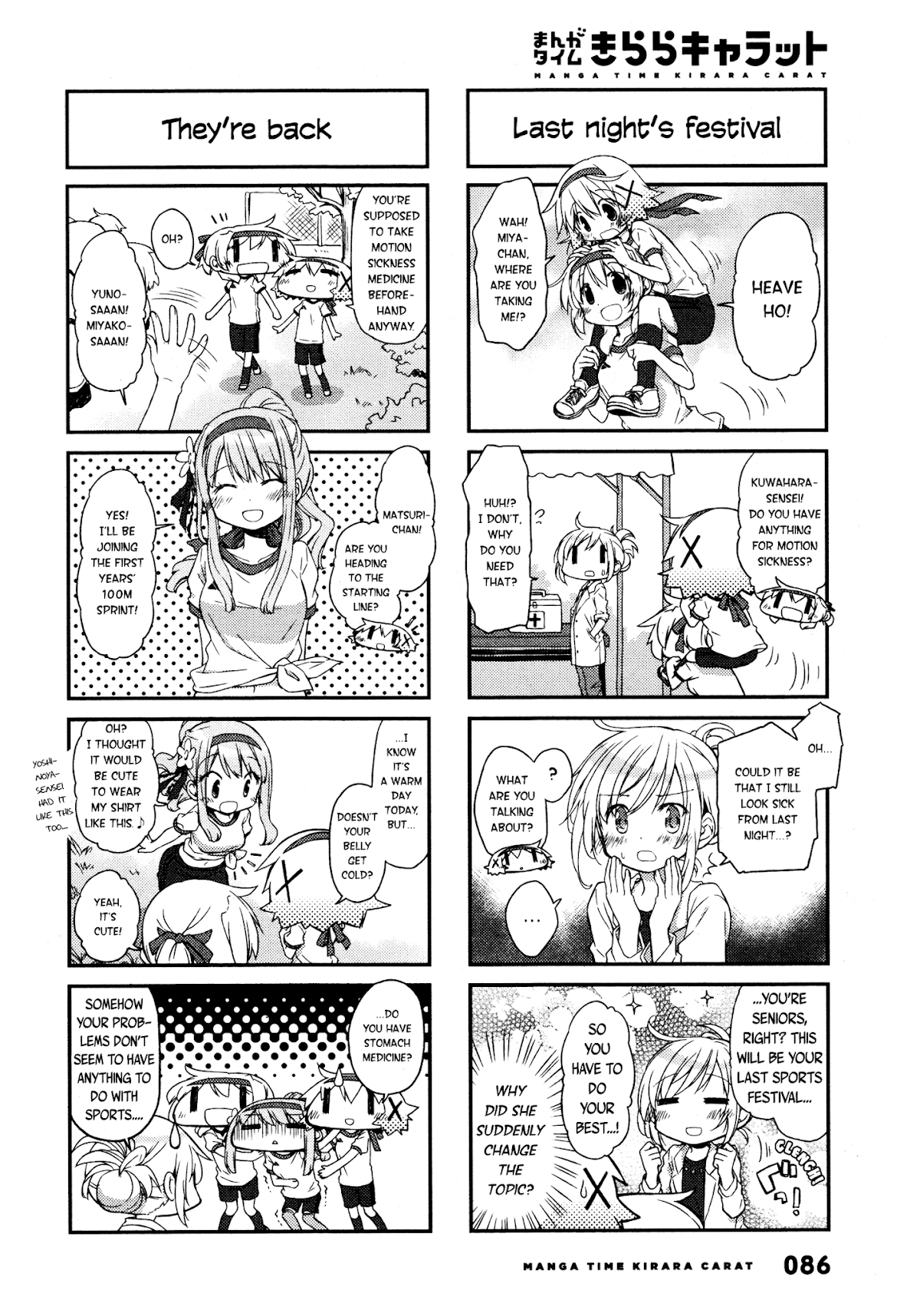 Hidamari Sketch Chapter 142 page 2 - Chapter 142