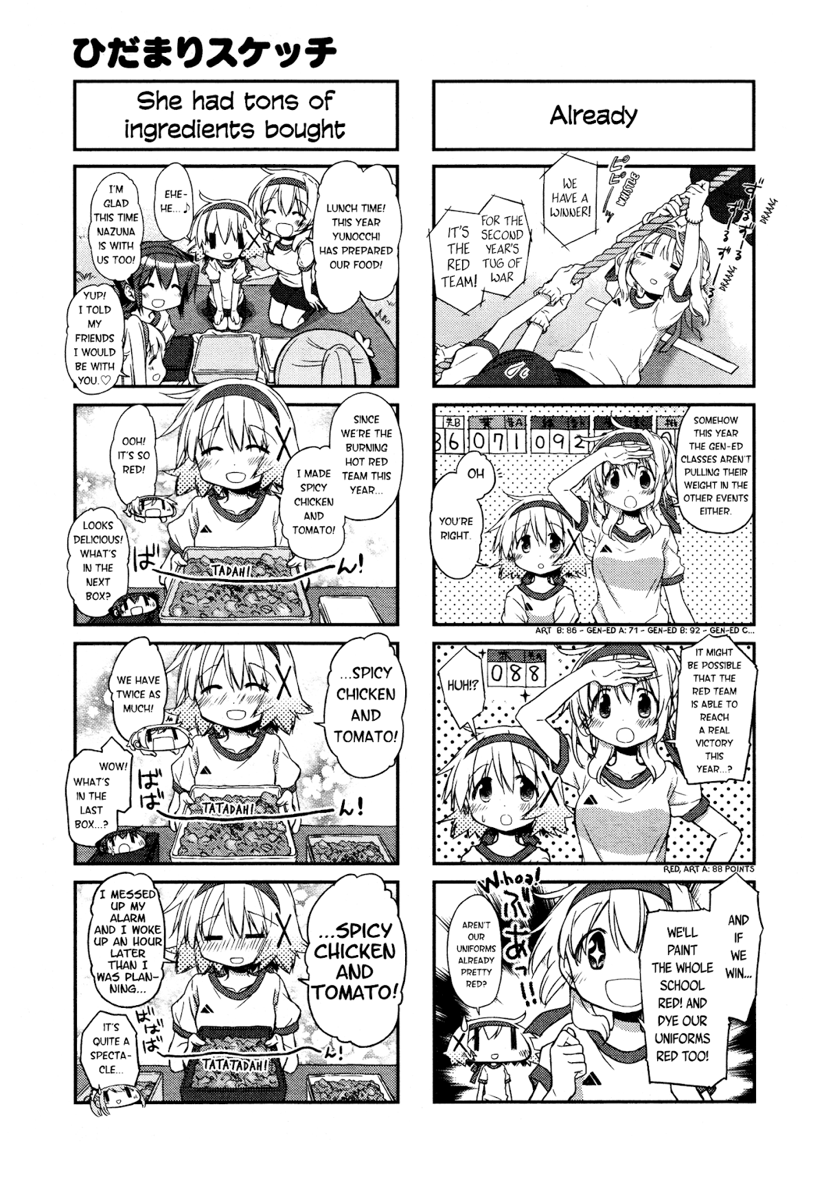 Hidamari Sketch Chapter 142 page 3 - Chapter 142