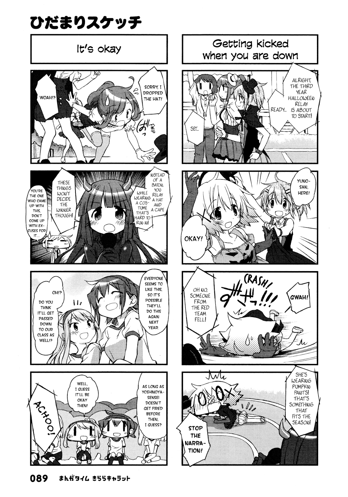 Hidamari Sketch Chapter 142 page 5 - Chapter 142