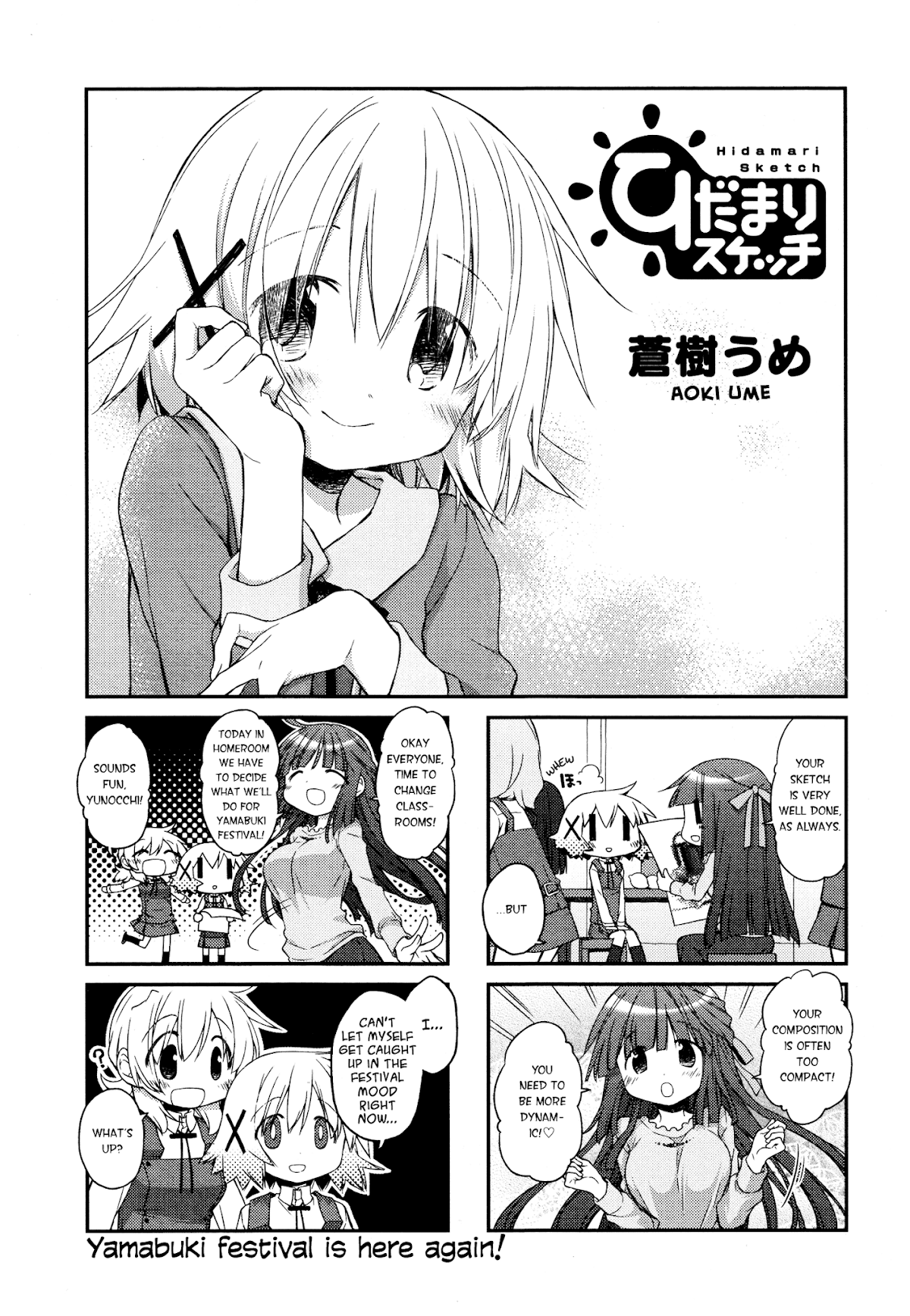 Hidamari Sketch Chapter 143 page 1 - Chapter 143