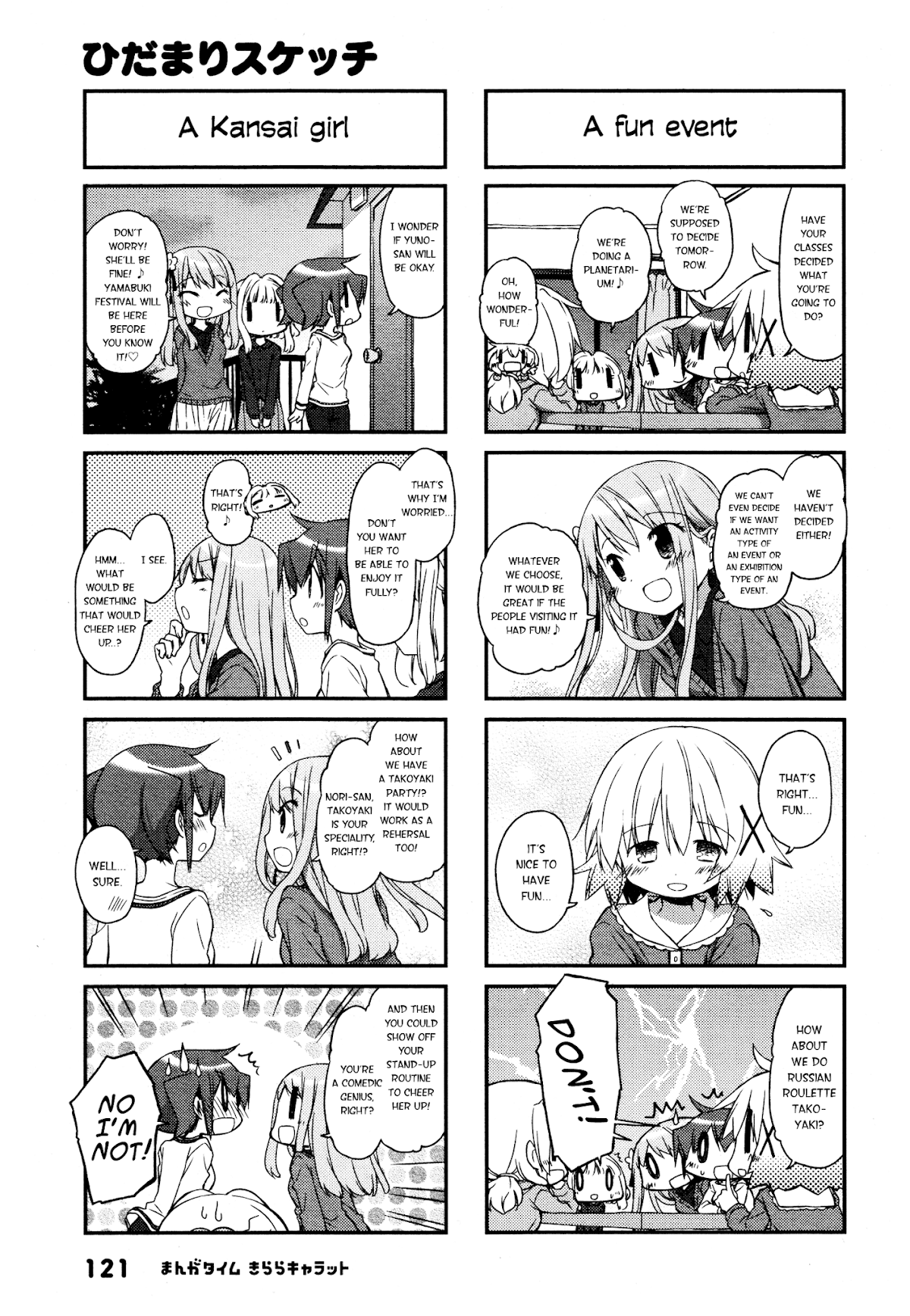 Hidamari Sketch Chapter 143 page 3 - Chapter 143