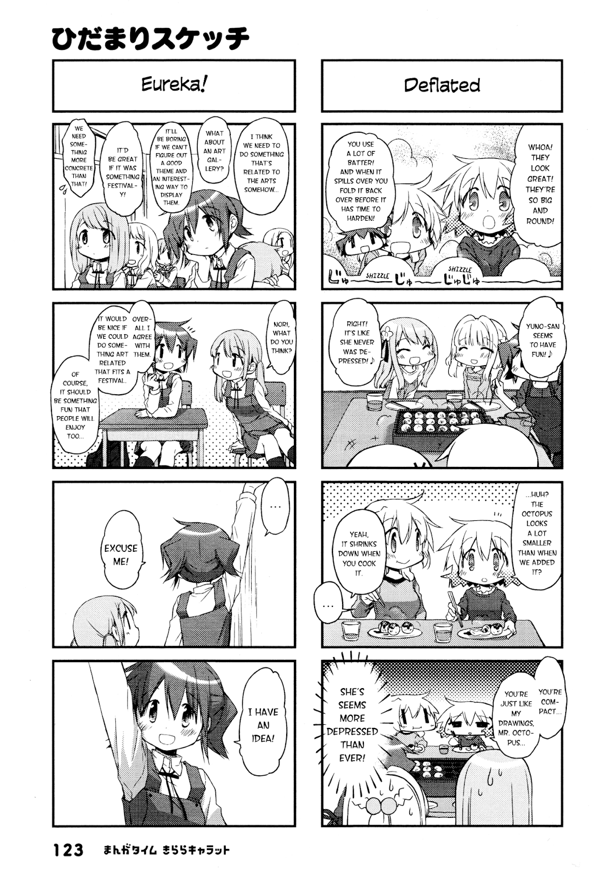 Hidamari Sketch Chapter 143 page 5 - Chapter 143