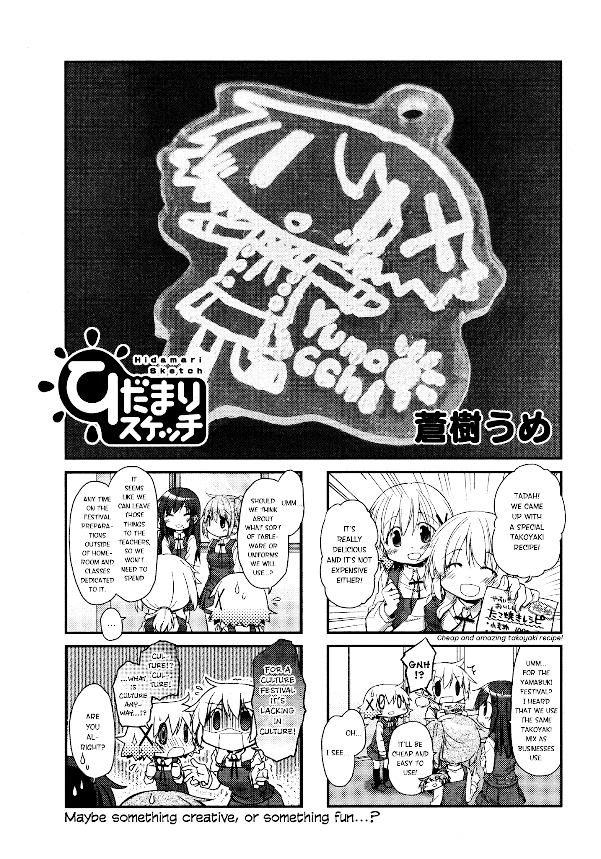 Hidamari Sketch Chapter 144 page 1 - Chapter 144