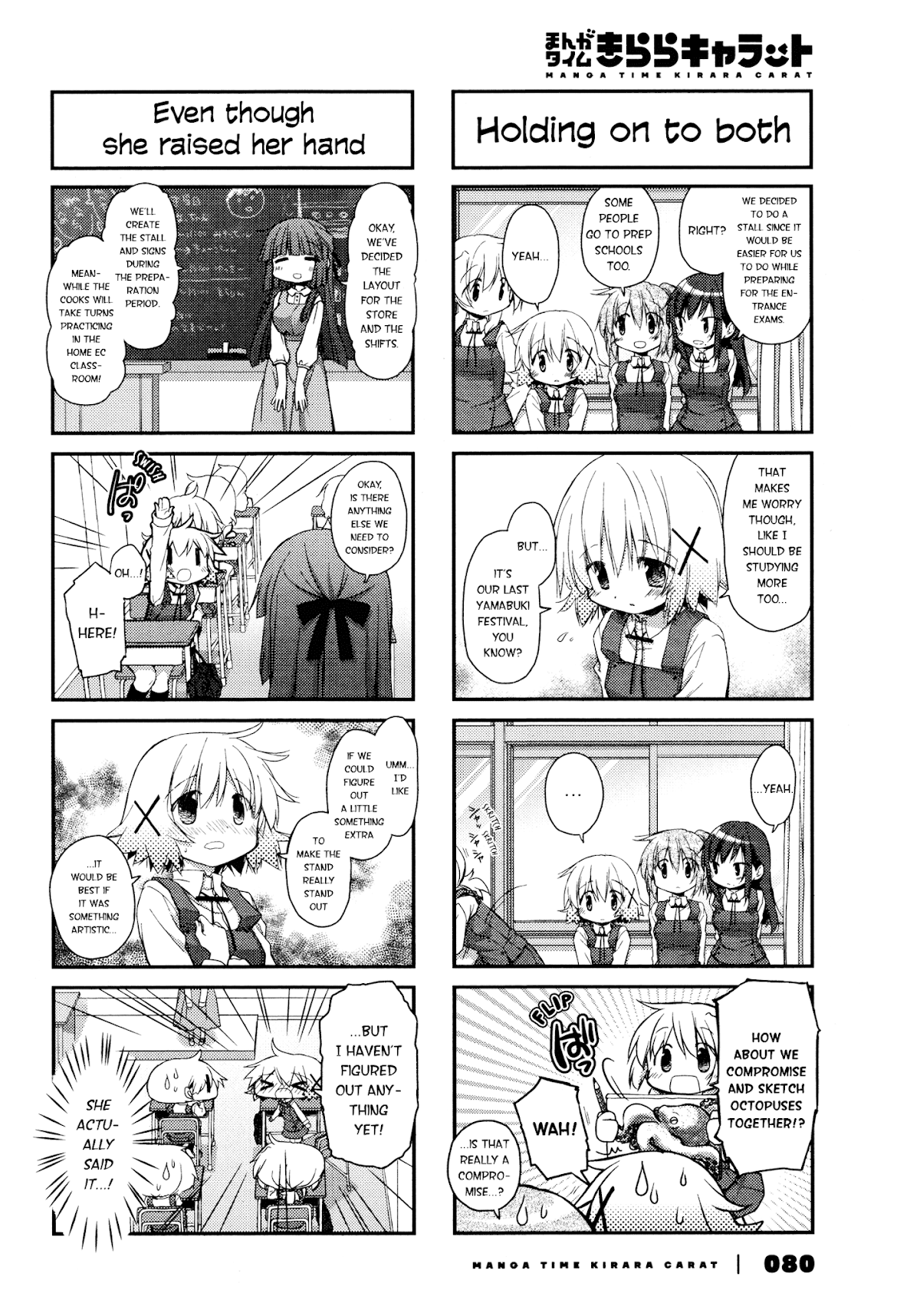 Hidamari Sketch Chapter 144 page 2 - Chapter 144