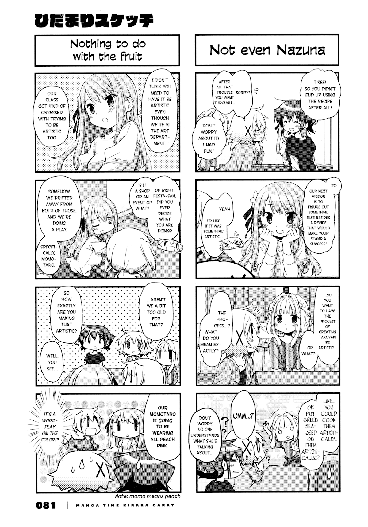 Hidamari Sketch Chapter 144 page 3 - Chapter 144