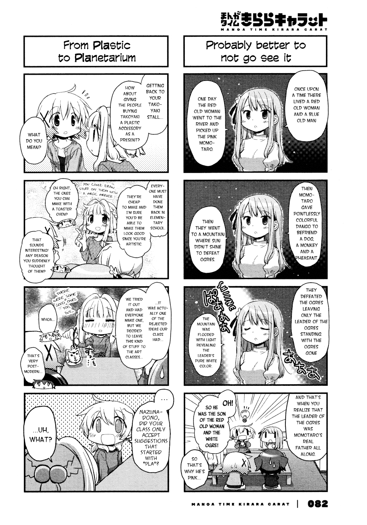Hidamari Sketch Chapter 144 page 4 - Chapter 144