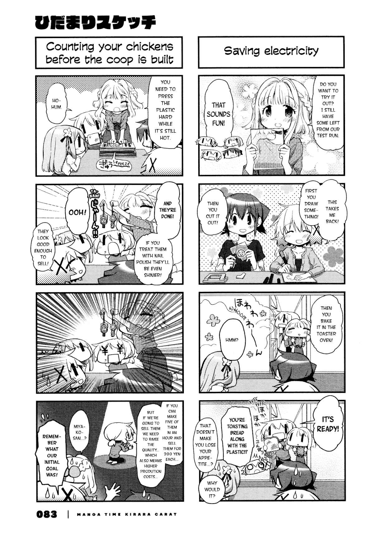Hidamari Sketch Chapter 144 page 5 - Chapter 144