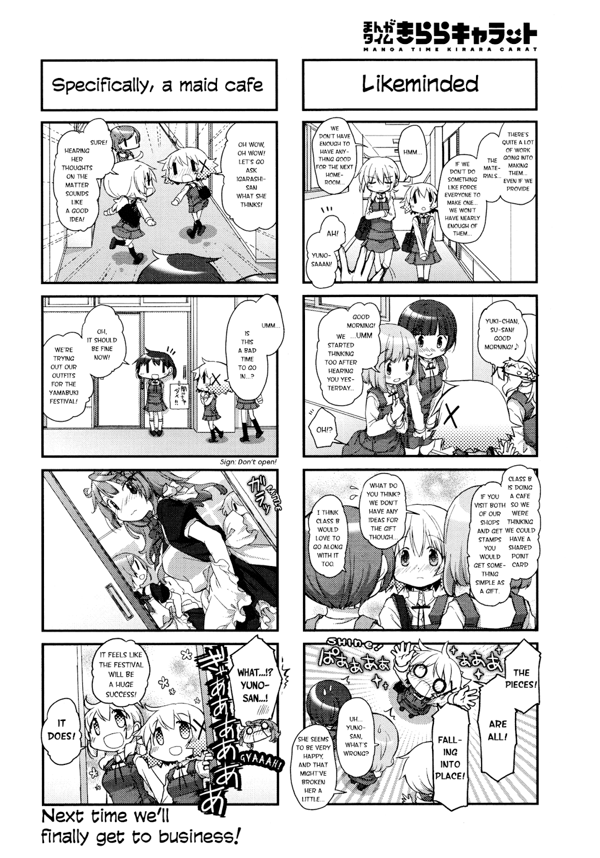 Hidamari Sketch Chapter 144 page 6 - Chapter 144