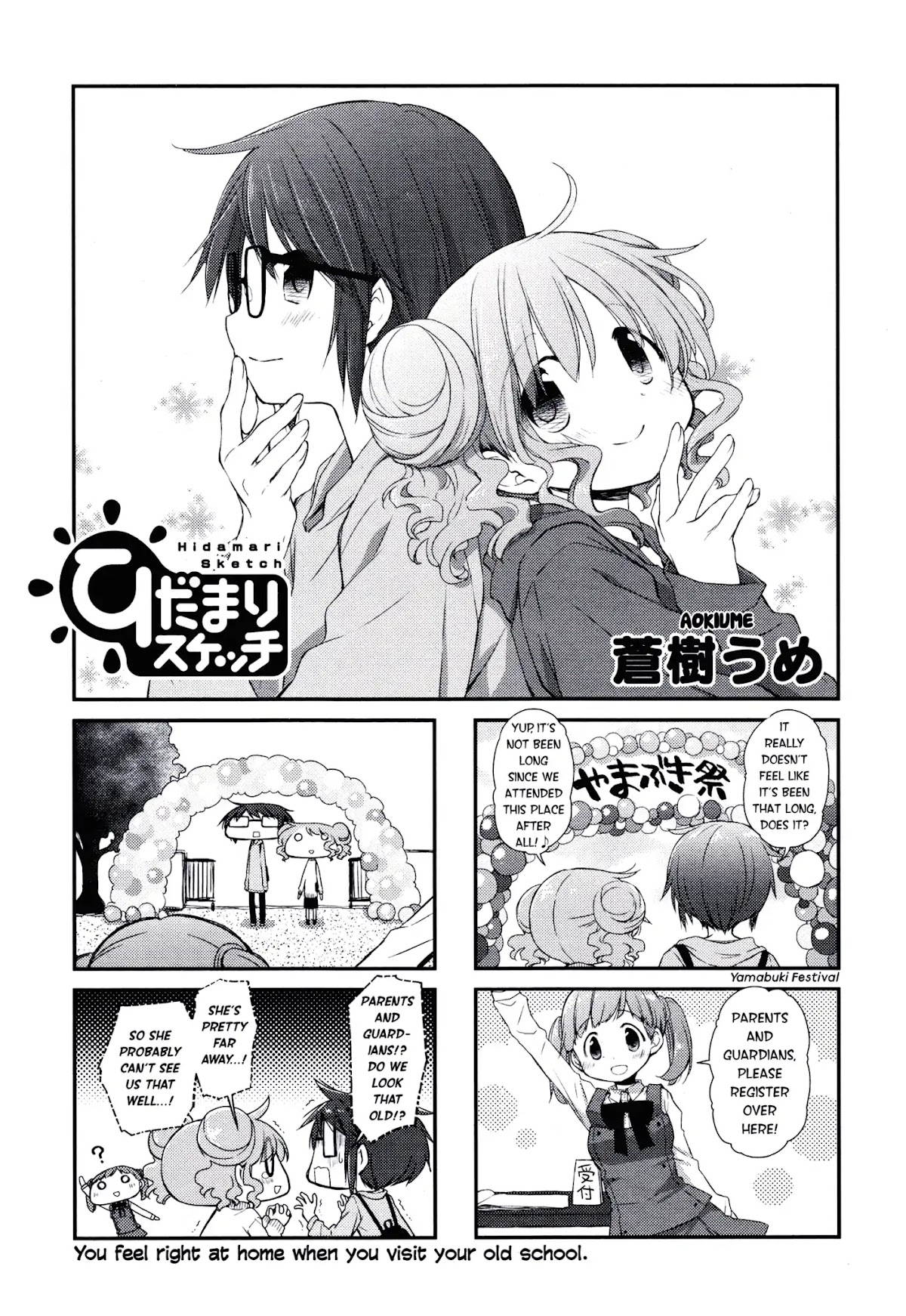 Hidamari Sketch Chapter 145 page 1 - Chapter 145