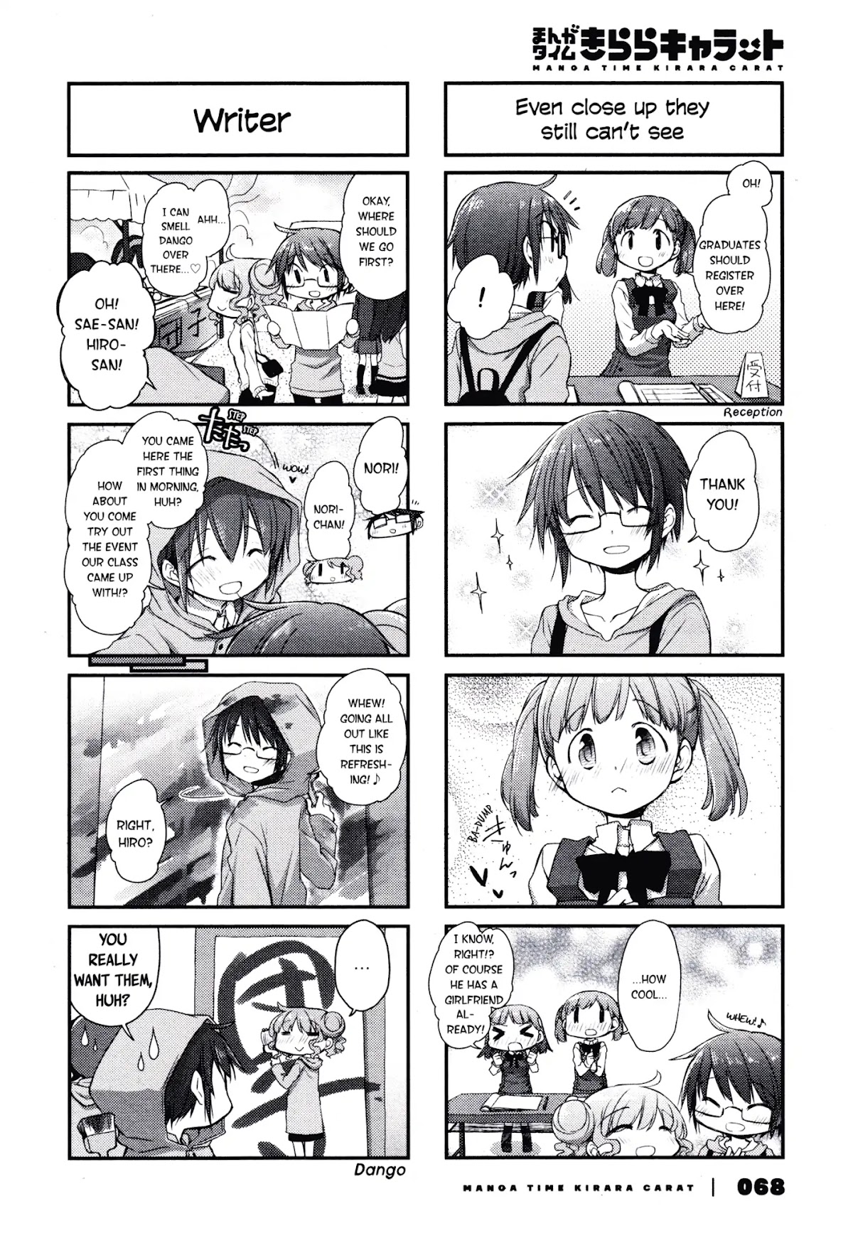 Hidamari Sketch Chapter 145 page 2 - Chapter 145
