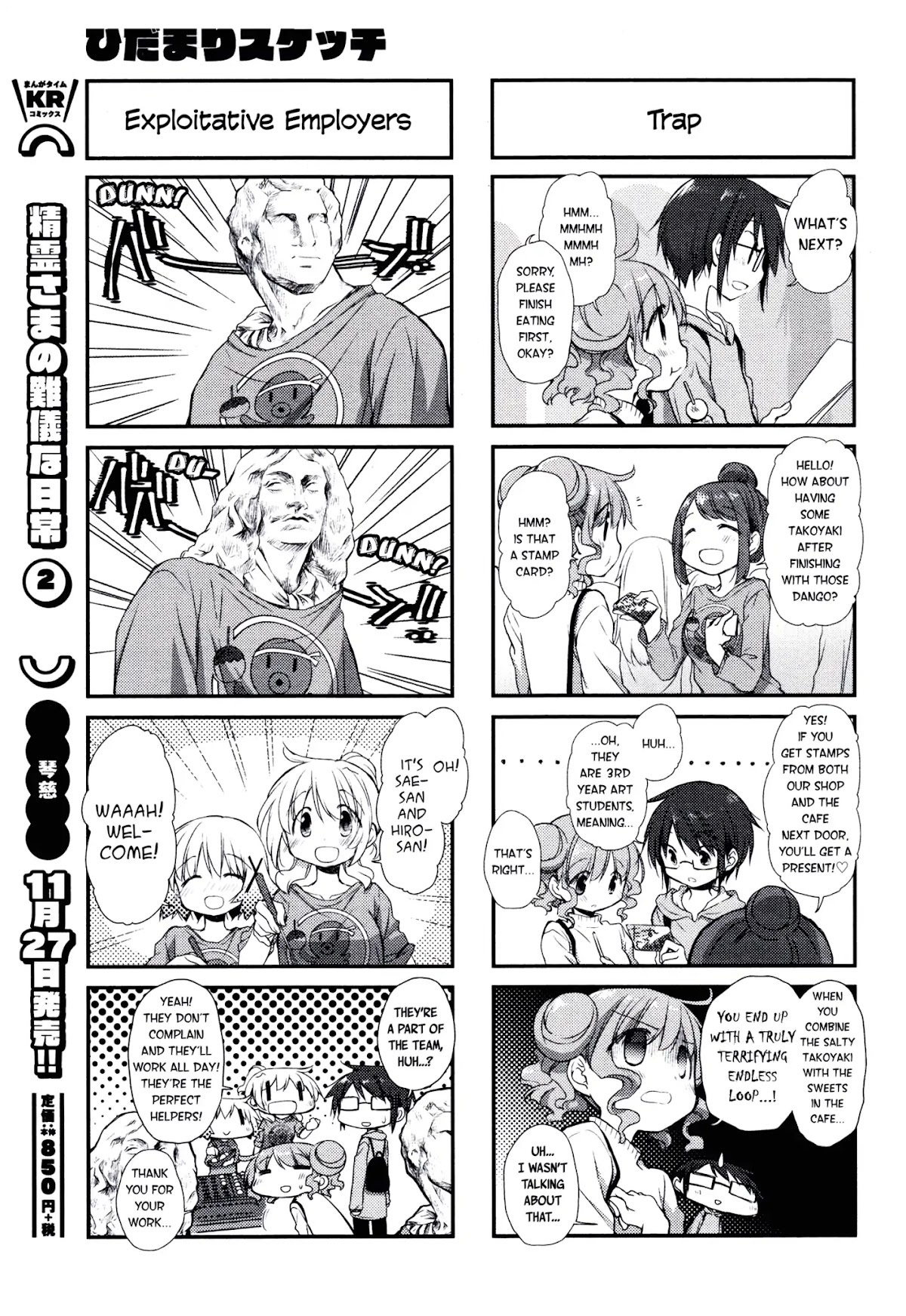 Hidamari Sketch Chapter 145 page 3 - Chapter 145