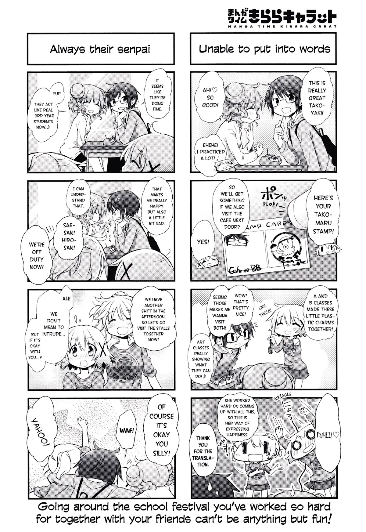 Hidamari Sketch Chapter 145 page 4 - Chapter 145