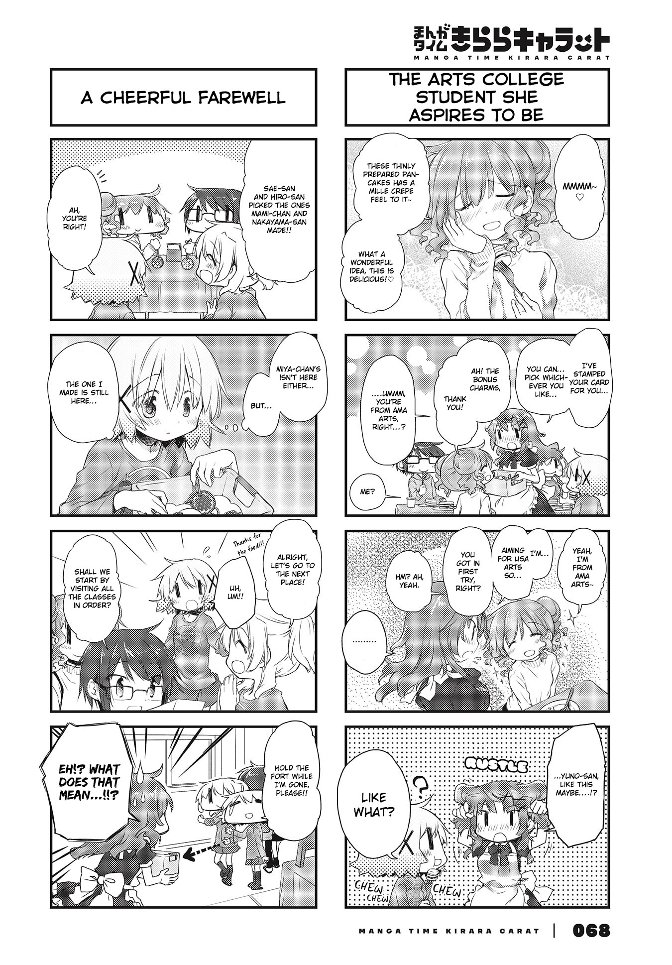 Hidamari Sketch Chapter 146 page 2 - Chapter 146
