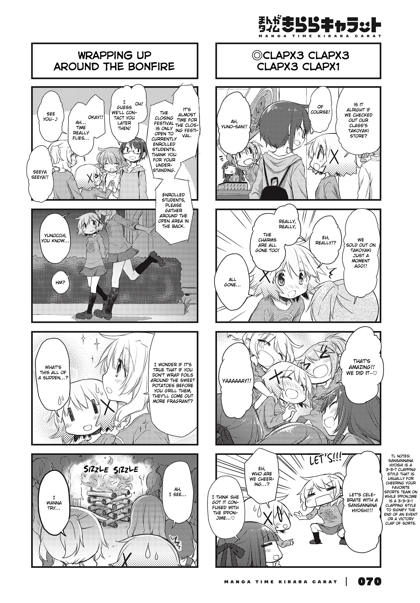 Hidamari Sketch Chapter 146 page 4 - Chapter 146
