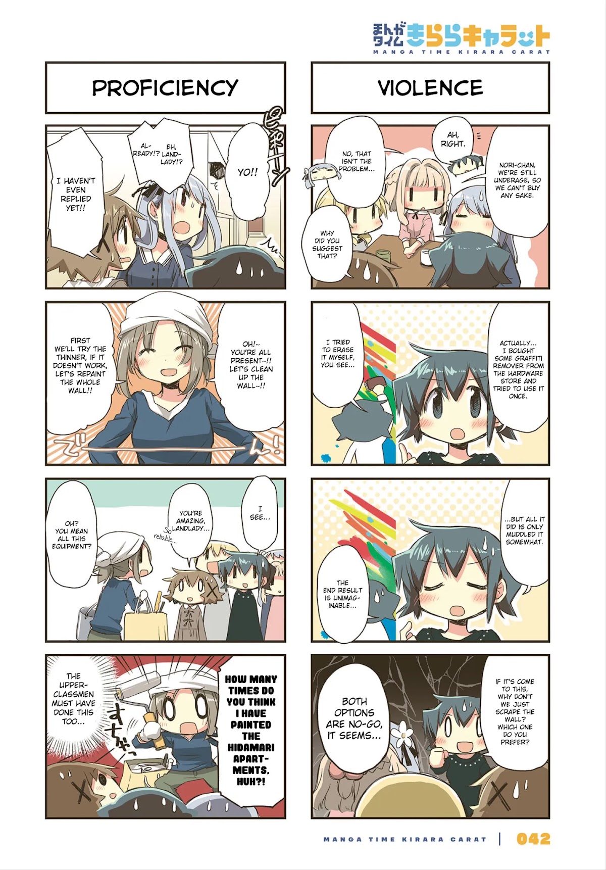 Hidamari Sketch Chapter 147 page 2 - Chapter 147