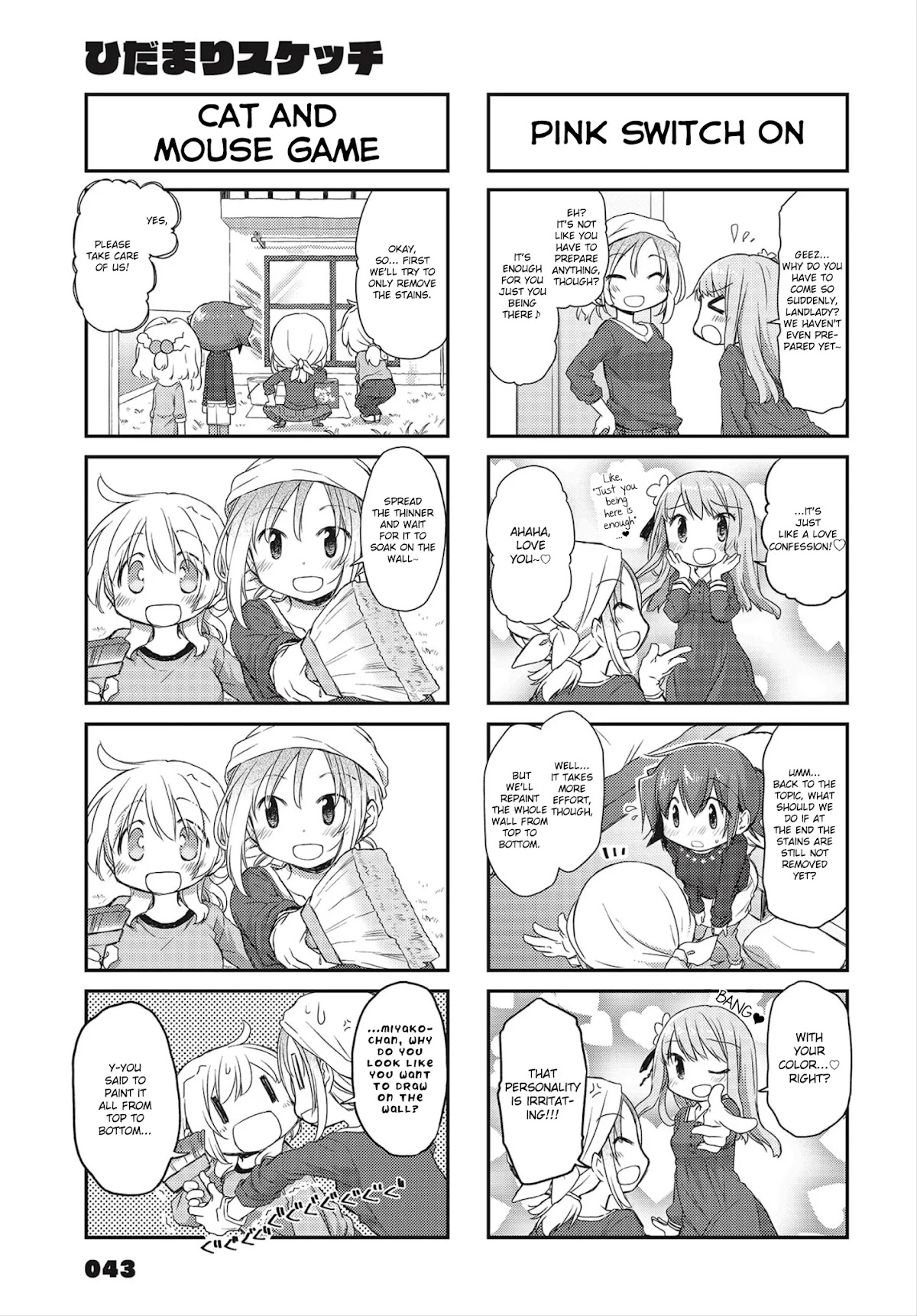 Hidamari Sketch Chapter 147 page 3 - Chapter 147