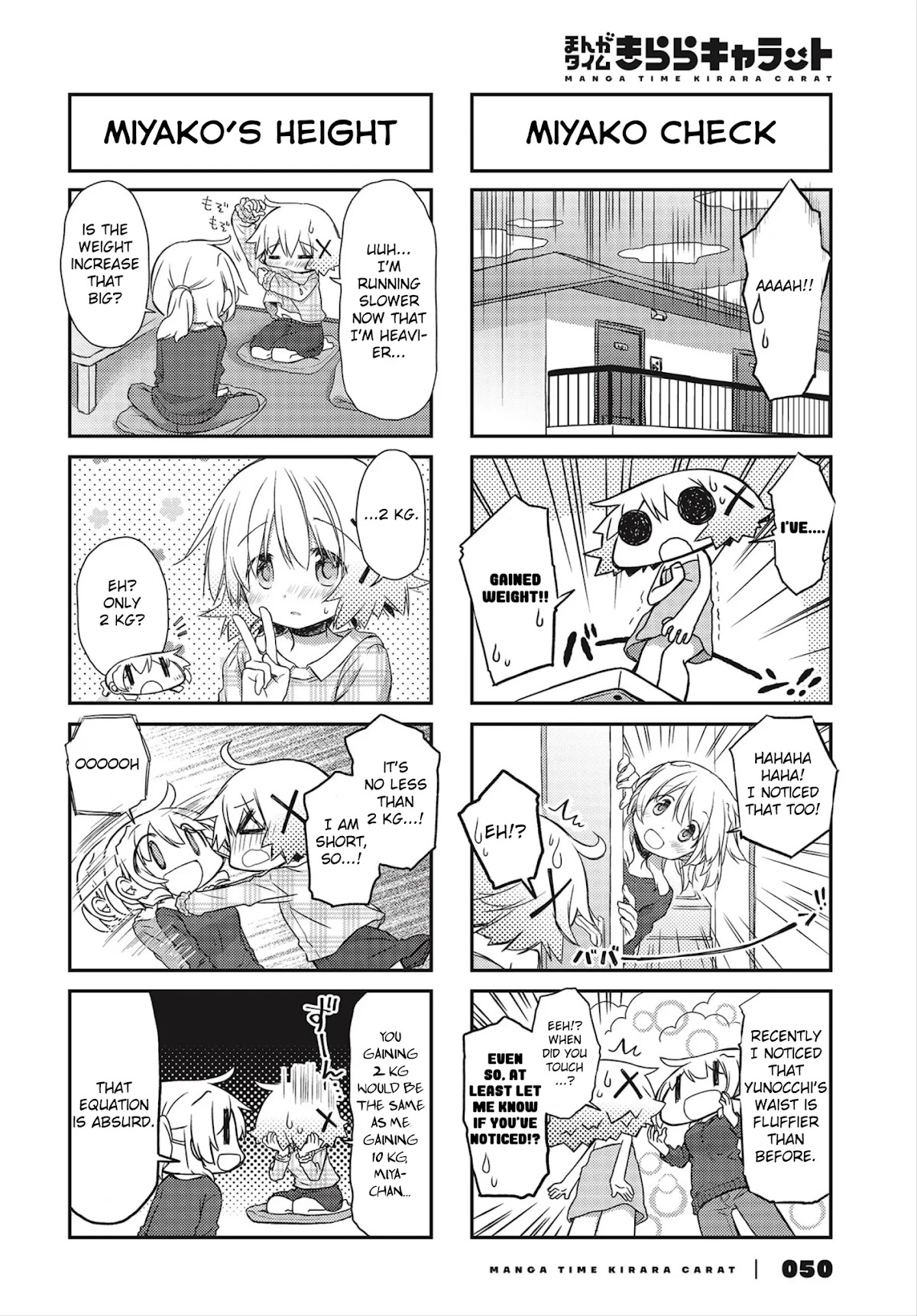 Hidamari Sketch Chapter 148 page 2 - Chapter 148