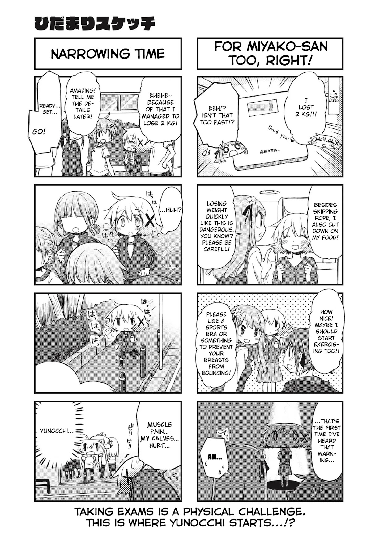Hidamari Sketch Chapter 148 page 5 - Chapter 148