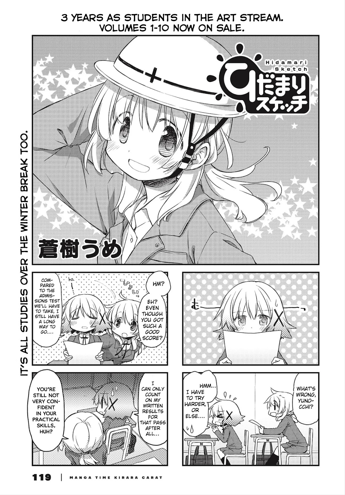 Hidamari Sketch Chapter 149 page 1 - Chapter 149
