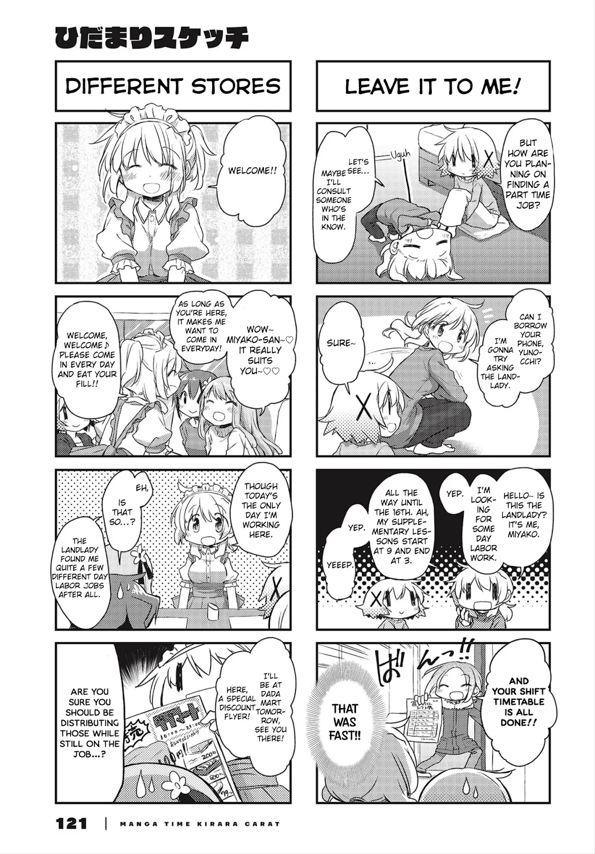 Hidamari Sketch Chapter 149 page 3 - Chapter 149
