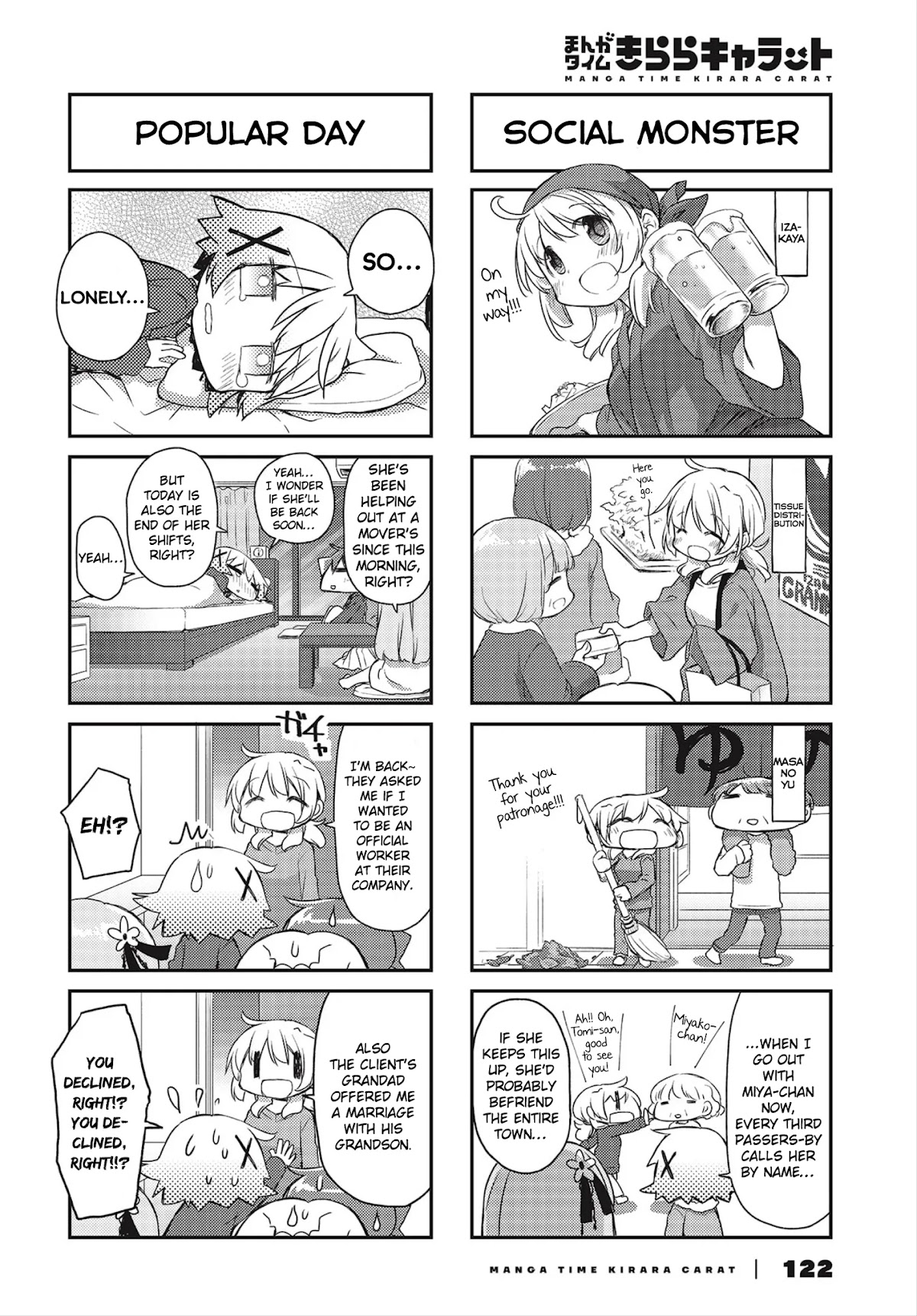Hidamari Sketch Chapter 149 page 4 - Chapter 149