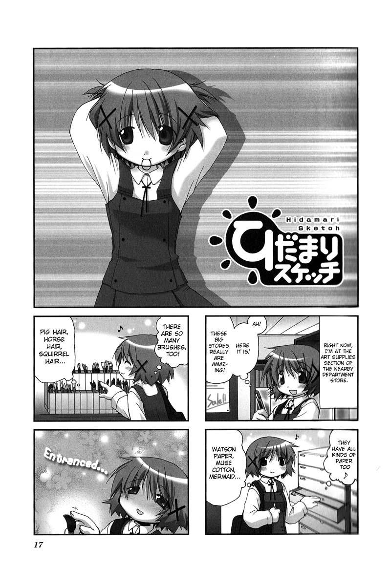 Hidamari Sketch Chapter 15 page 1 - Chapter 15