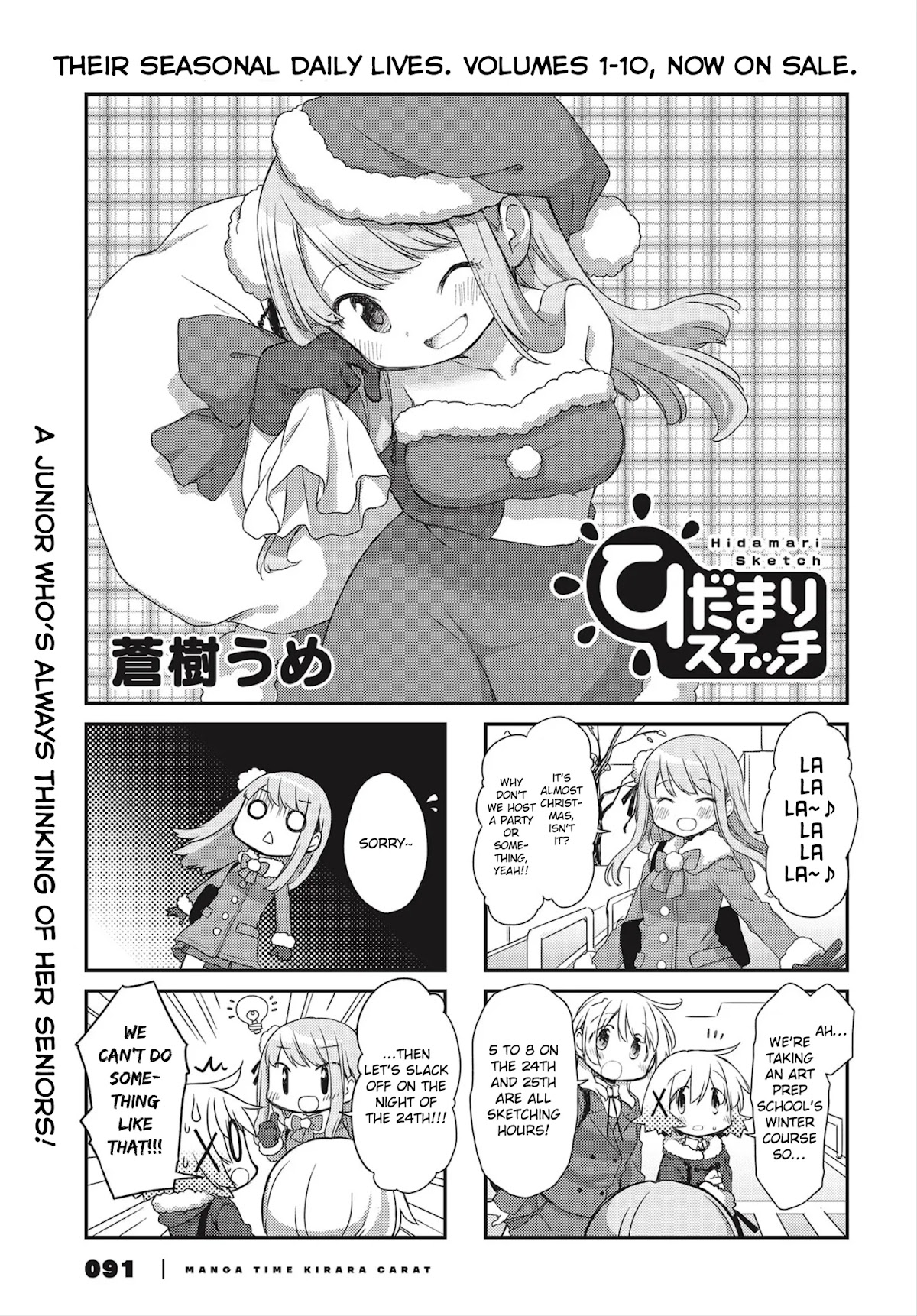 Hidamari Sketch Chapter 150 page 1 - Chapter 150
