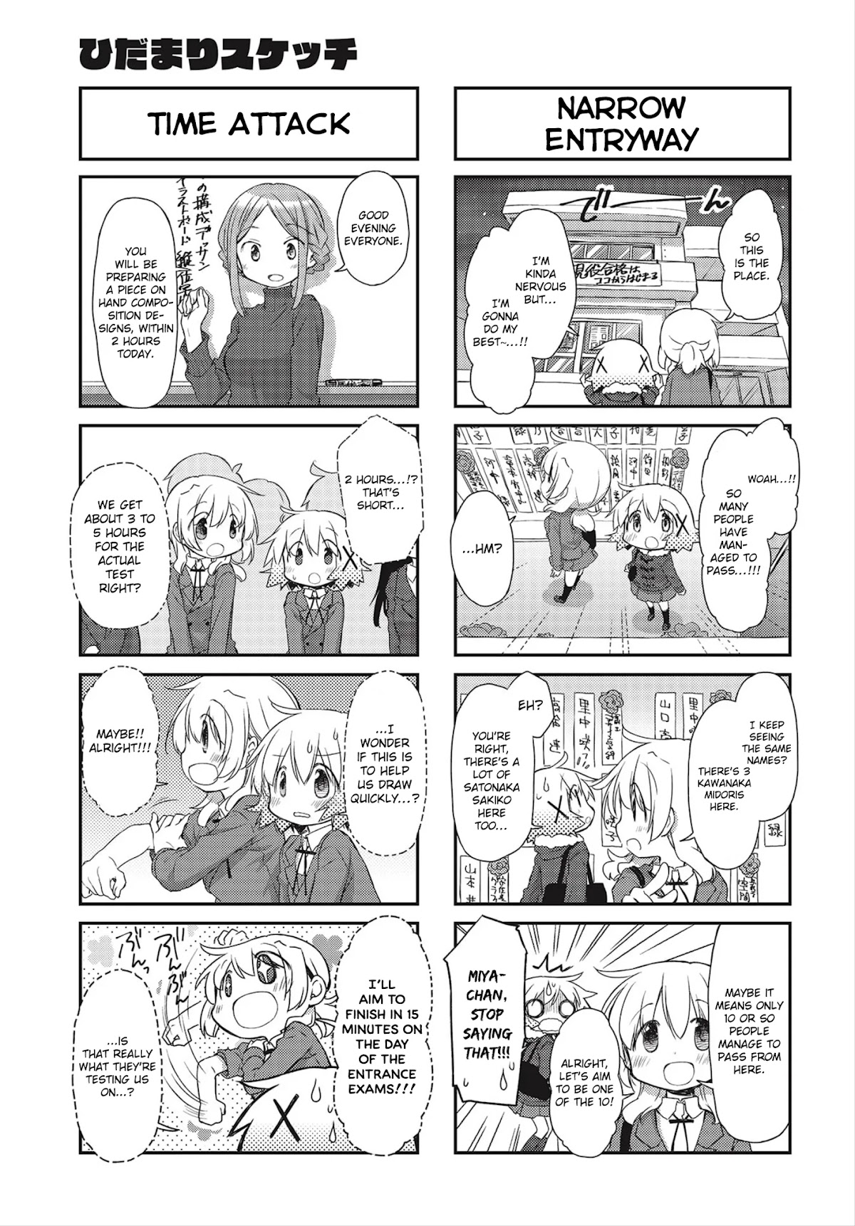 Hidamari Sketch Chapter 150 page 3 - Chapter 150