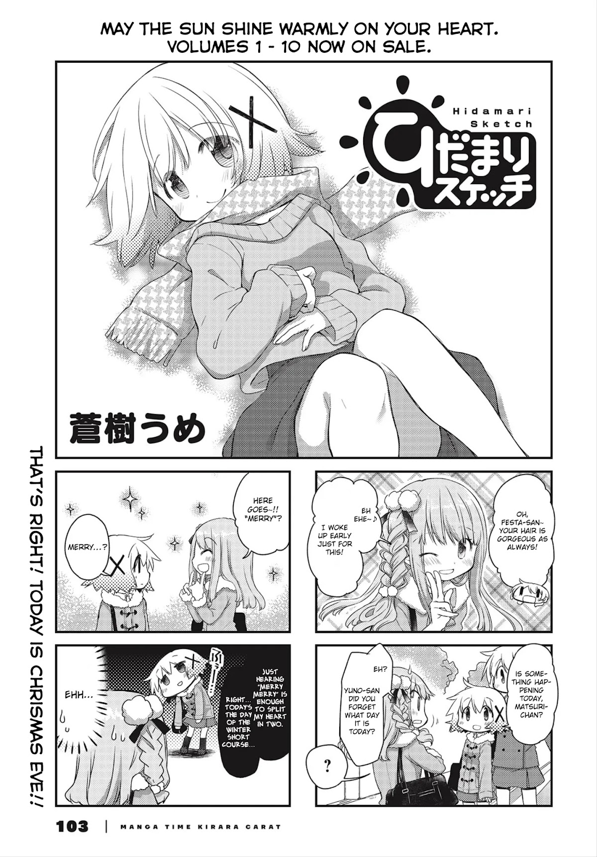 Hidamari Sketch Chapter 151 page 1 - Chapter 151