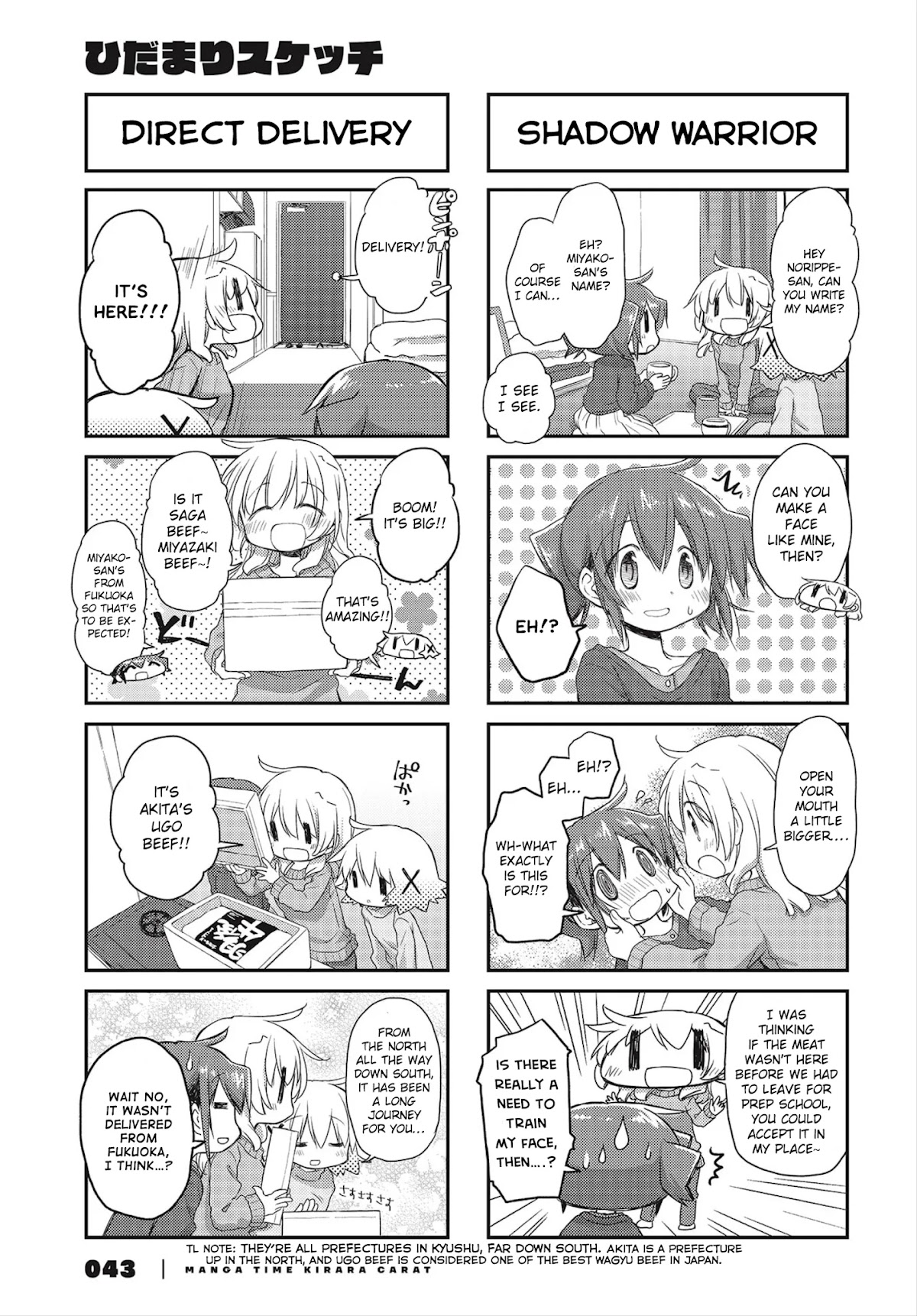 Hidamari Sketch Chapter 152 page 3 - Chapter 152