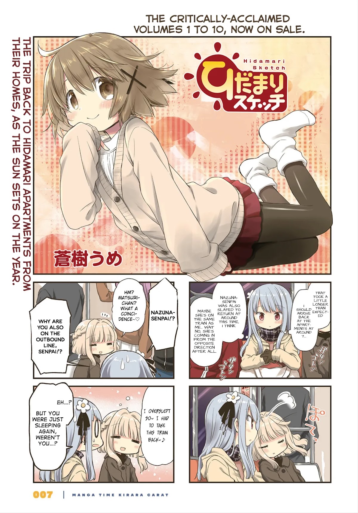 Hidamari Sketch Chapter 153 page 2 - Chapter 153