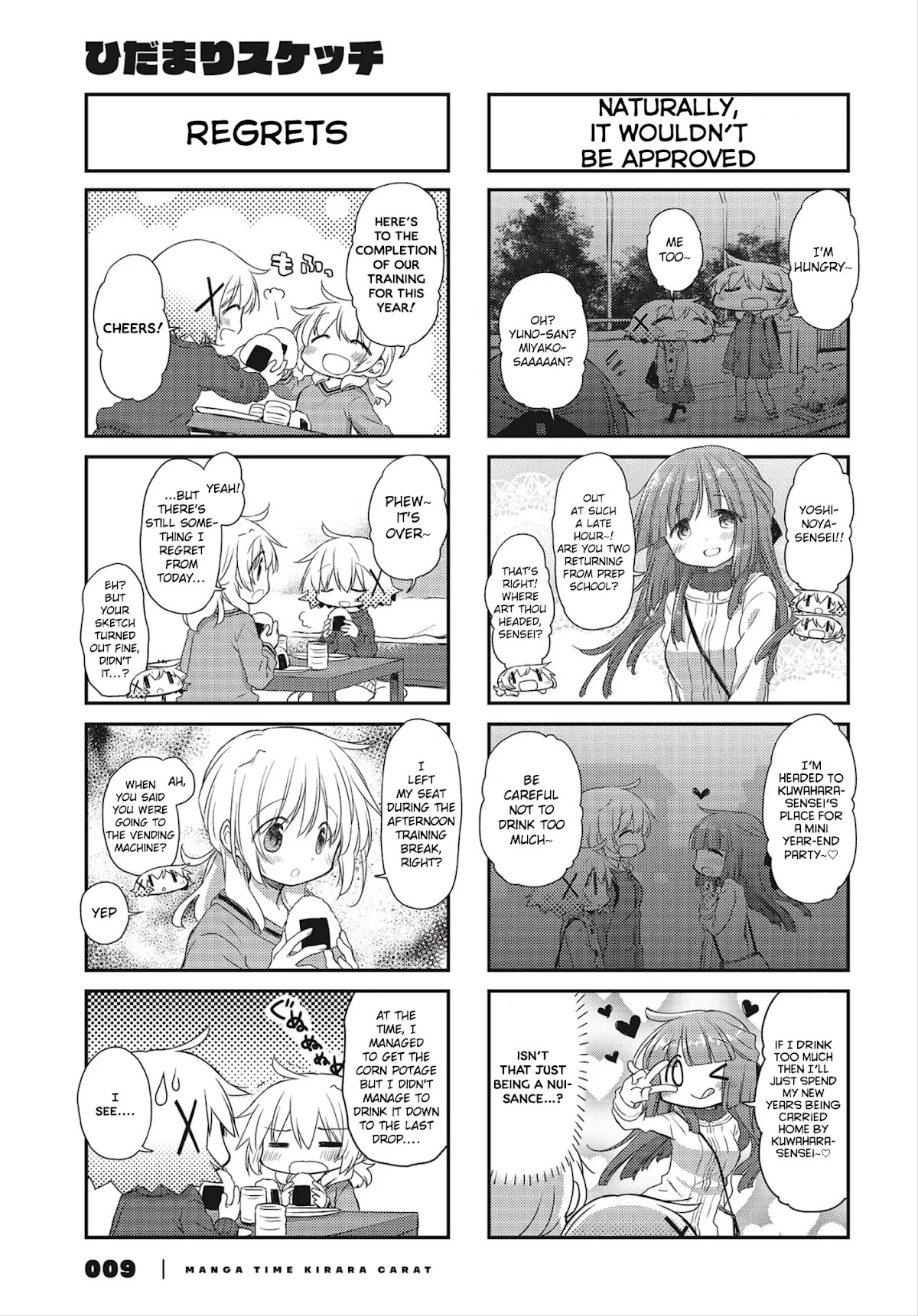 Hidamari Sketch Chapter 153 page 4 - Chapter 153