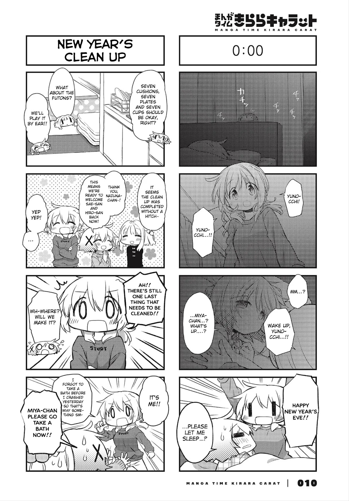 Hidamari Sketch Chapter 153 page 5 - Chapter 153