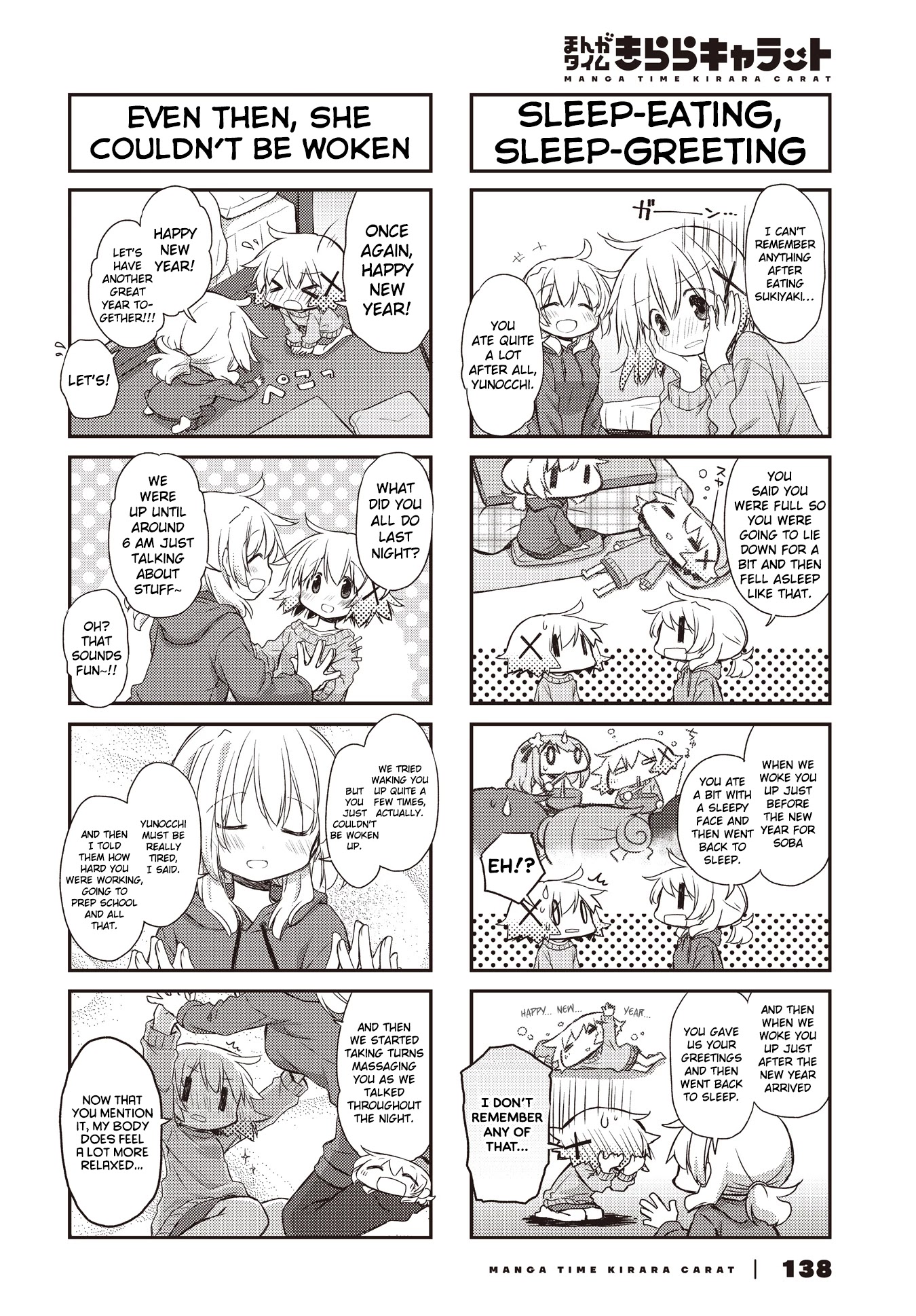 Hidamari Sketch Chapter 154 page 2 - Chapter 154