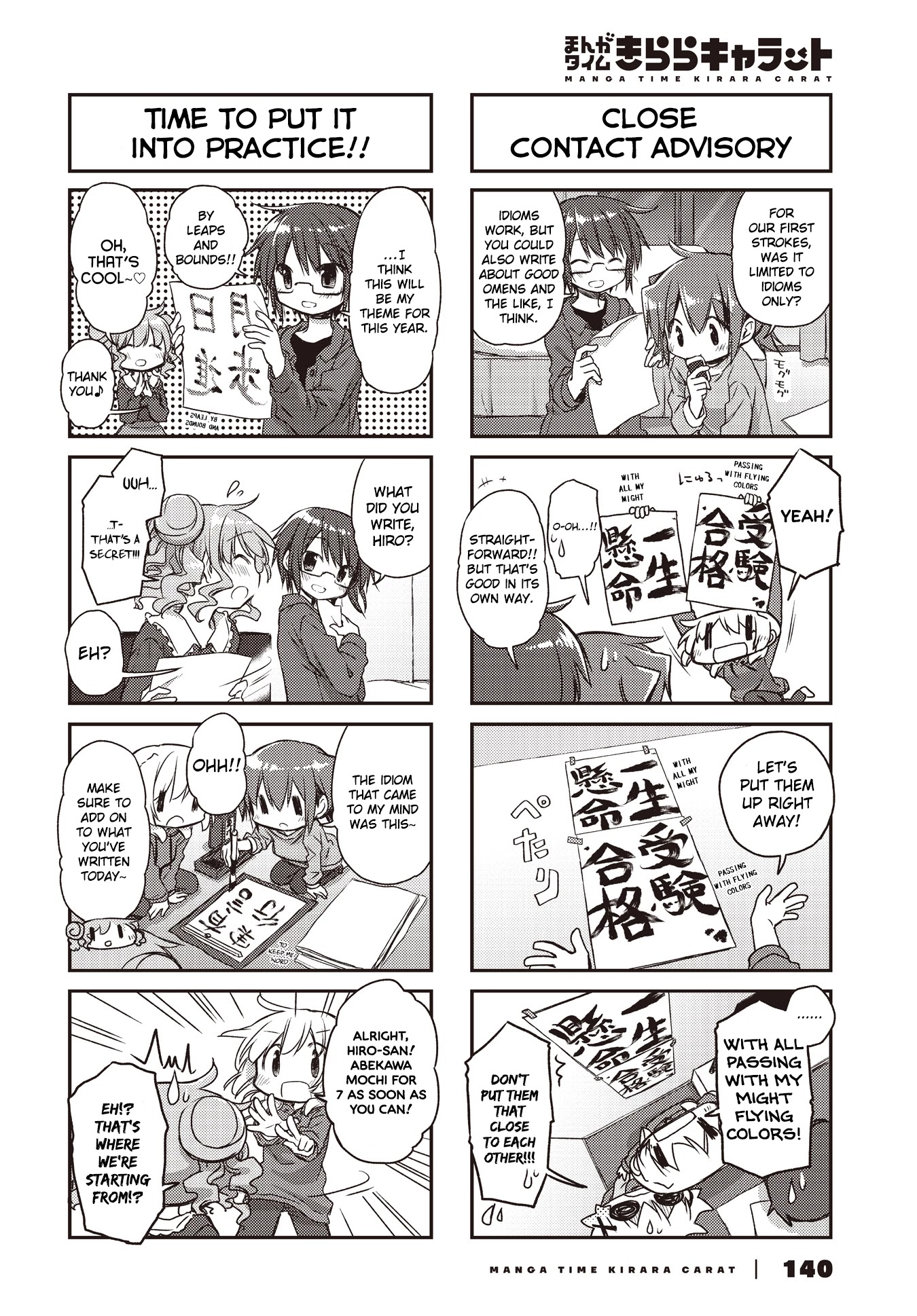 Hidamari Sketch Chapter 154 page 4 - Chapter 154