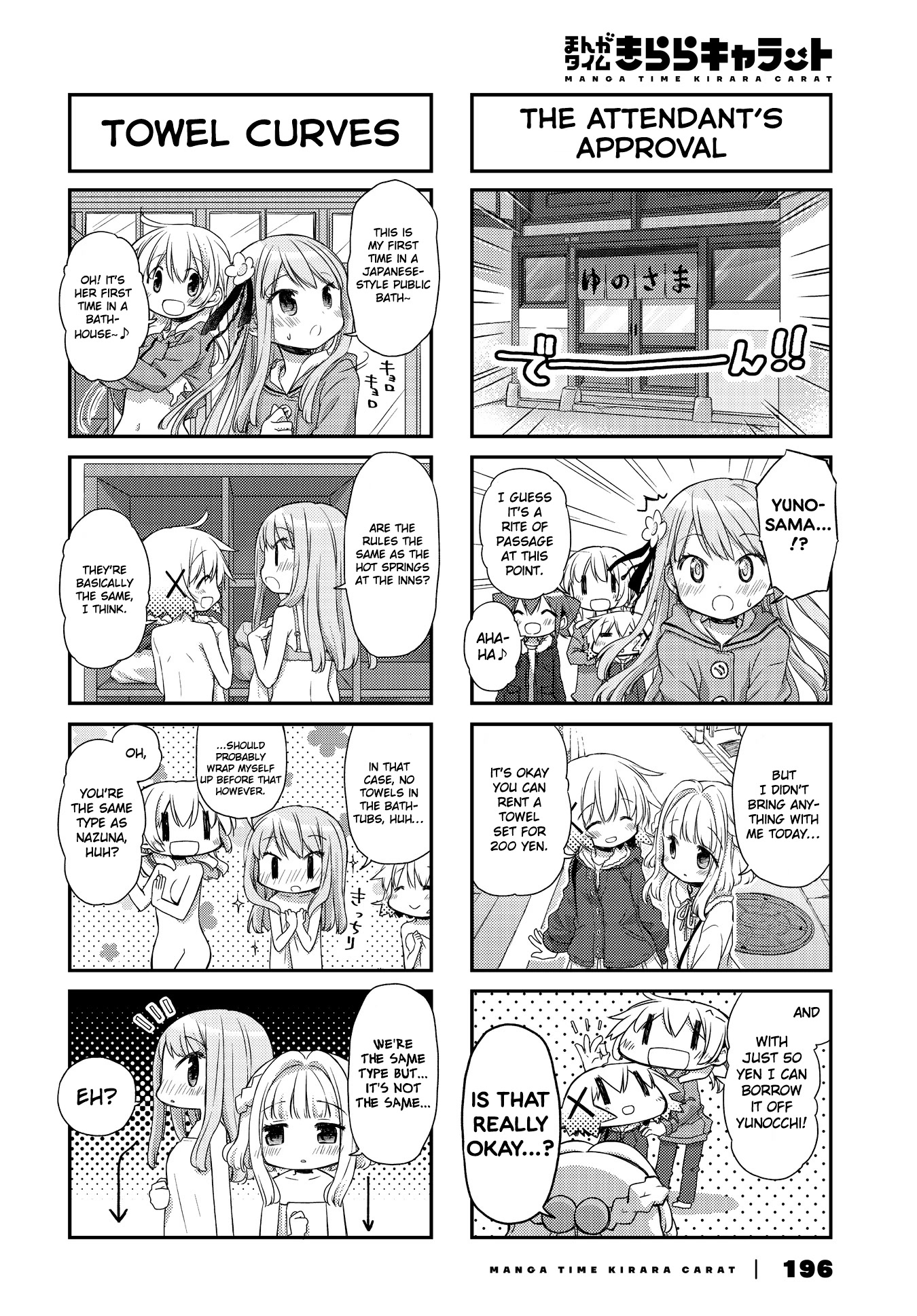Hidamari Sketch Chapter 155 page 2 - Chapter 155