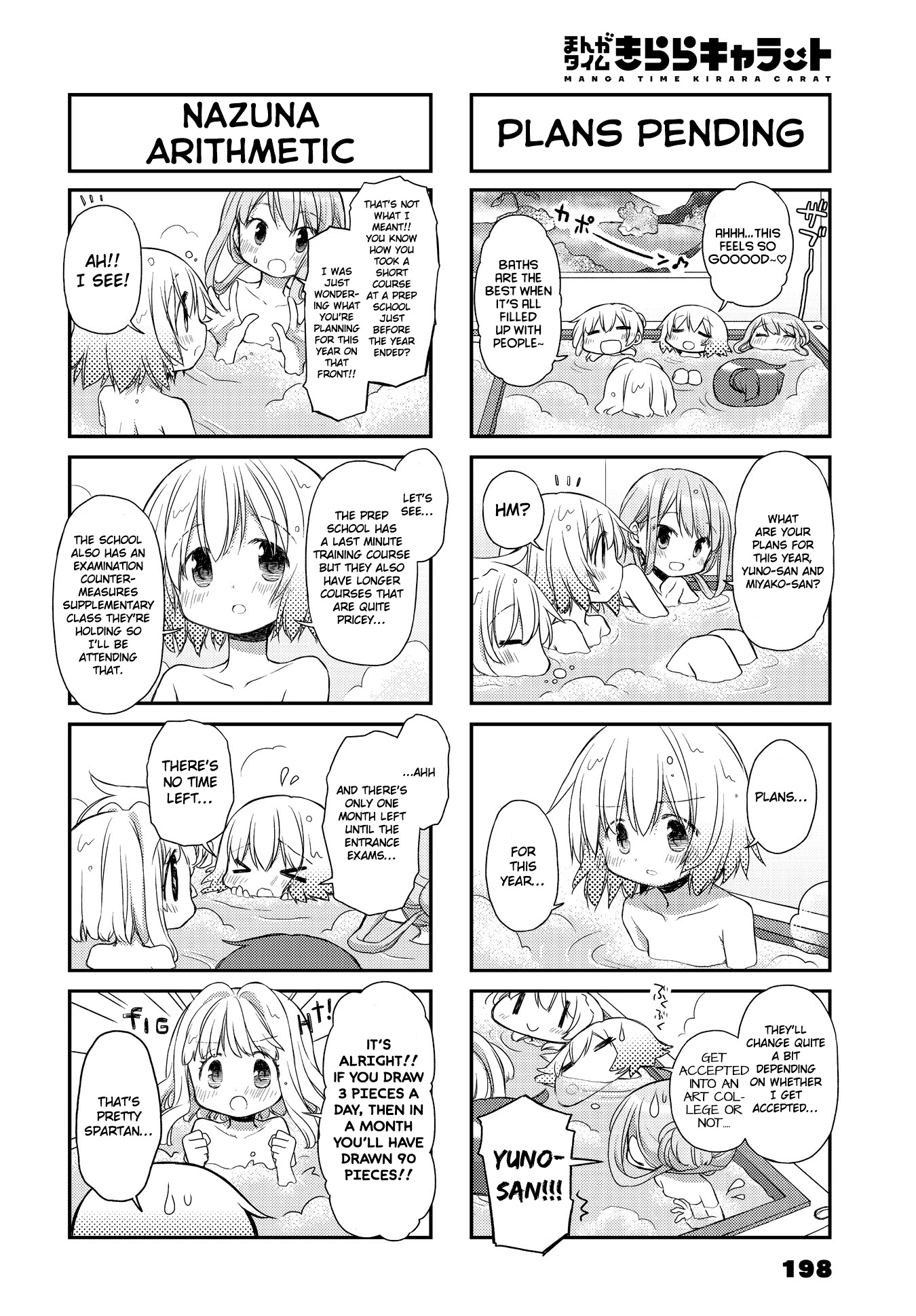 Hidamari Sketch Chapter 155 page 4 - Chapter 155