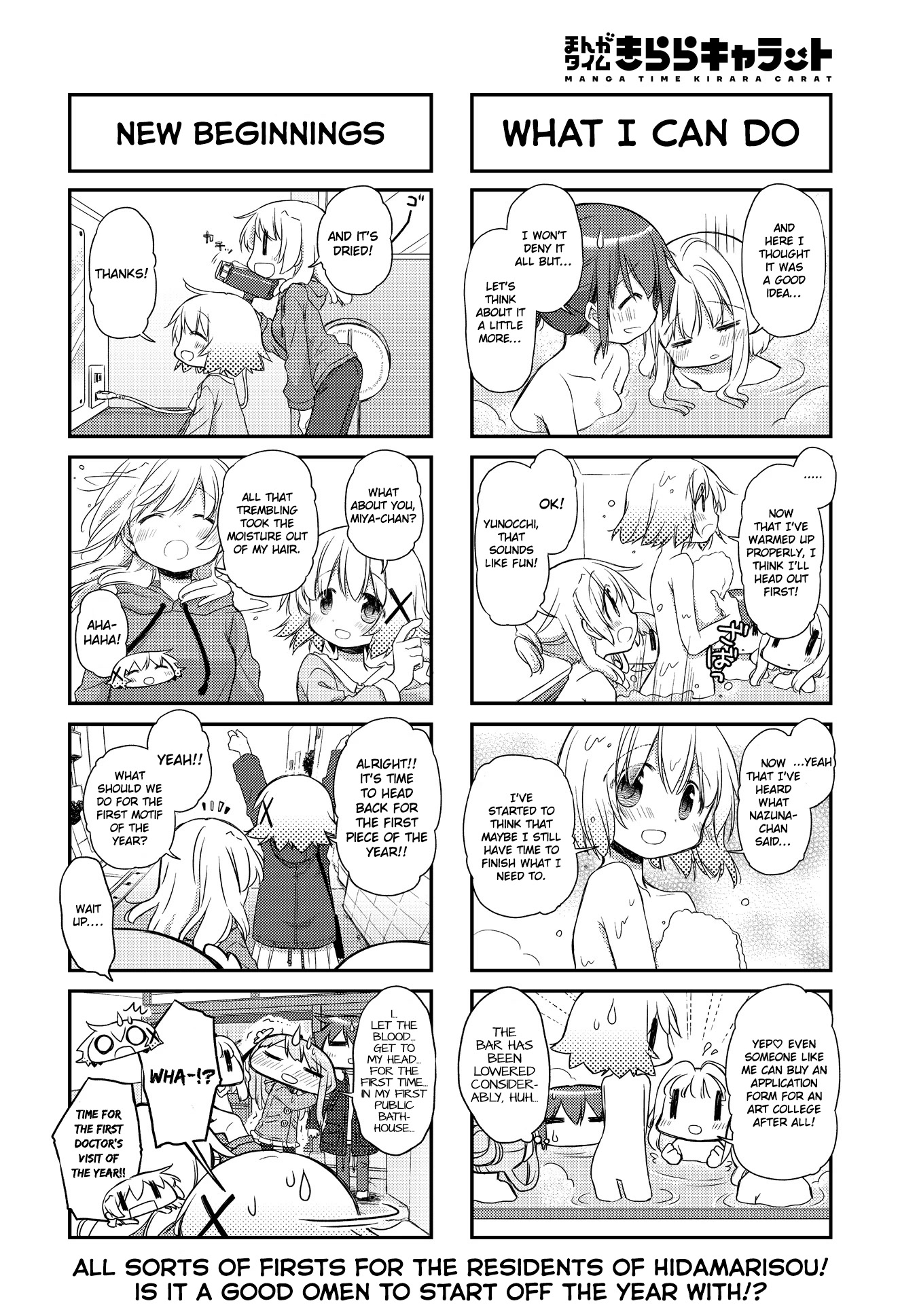 Hidamari Sketch Chapter 155 page 6 - Chapter 155
