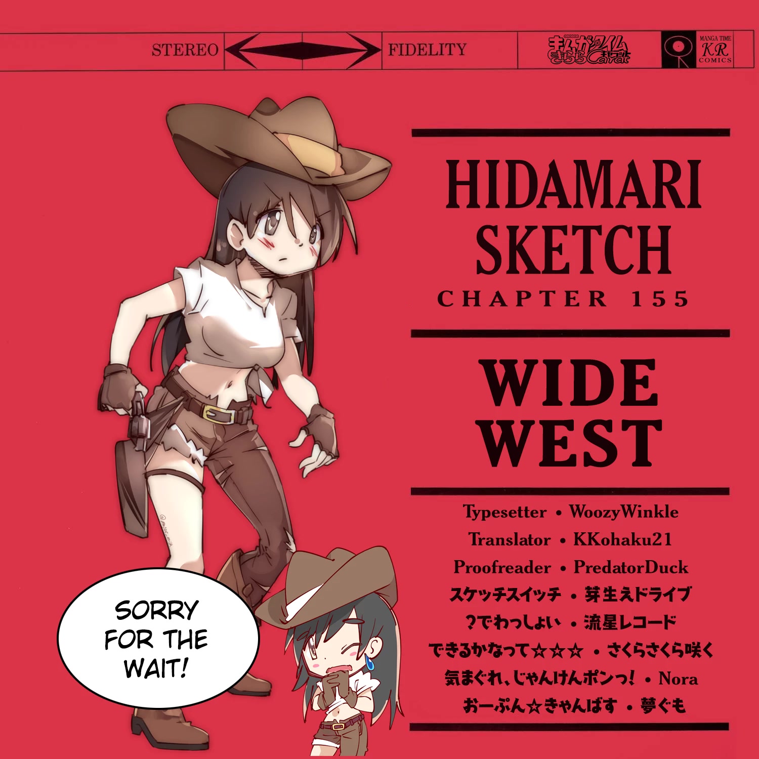 Hidamari Sketch Chapter 155 page 7 - Chapter 155