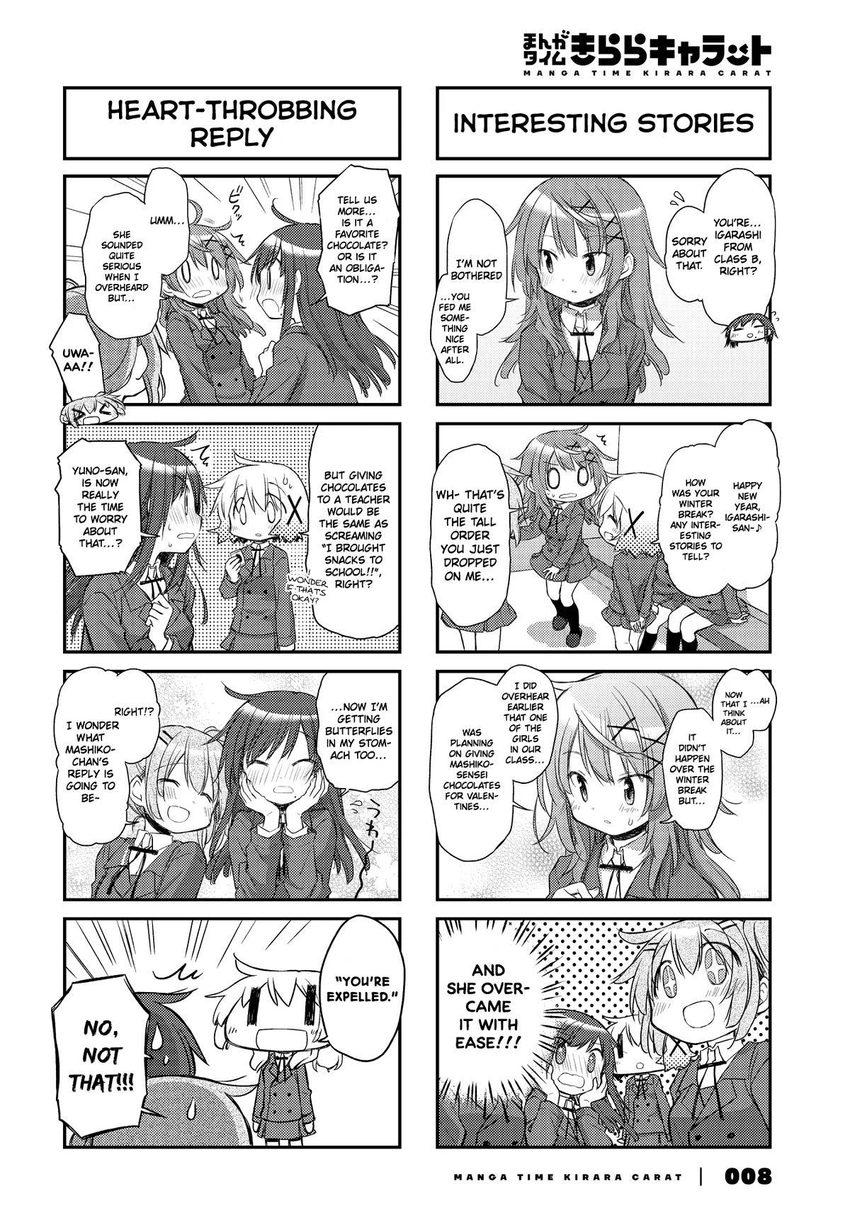 Hidamari Sketch Chapter 156 page 4 - Chapter 156