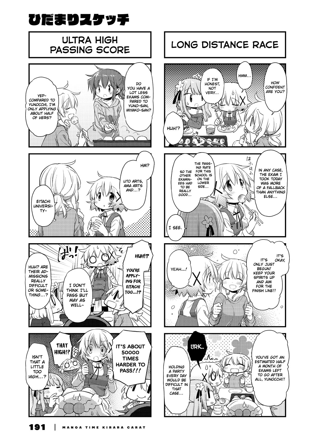 Hidamari Sketch Chapter 157 page 3 - Chapter 157