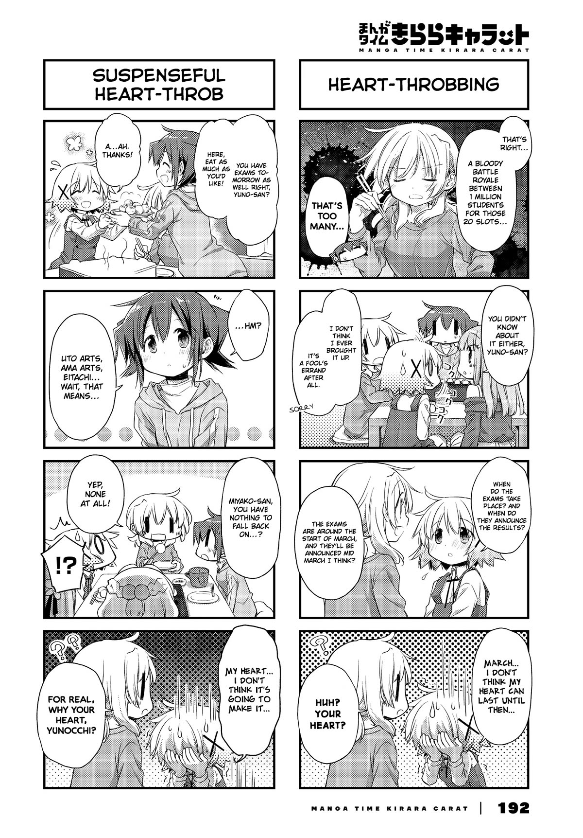 Hidamari Sketch Chapter 157 page 4 - Chapter 157